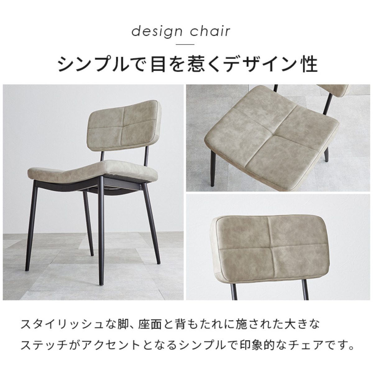 ダイニングテーブルセット 4人掛け 4点セット コンクリート調テーブル幅138cm ベンチ×1 チェア×2 ヴィンテージ調 ( ダイニングセット 食卓テーブル 椅子 テーブル 4人用 ダイニングテーブル ダイニングチェア ベンチ レザー調 ) 【ダークグレー】 ダークグレー