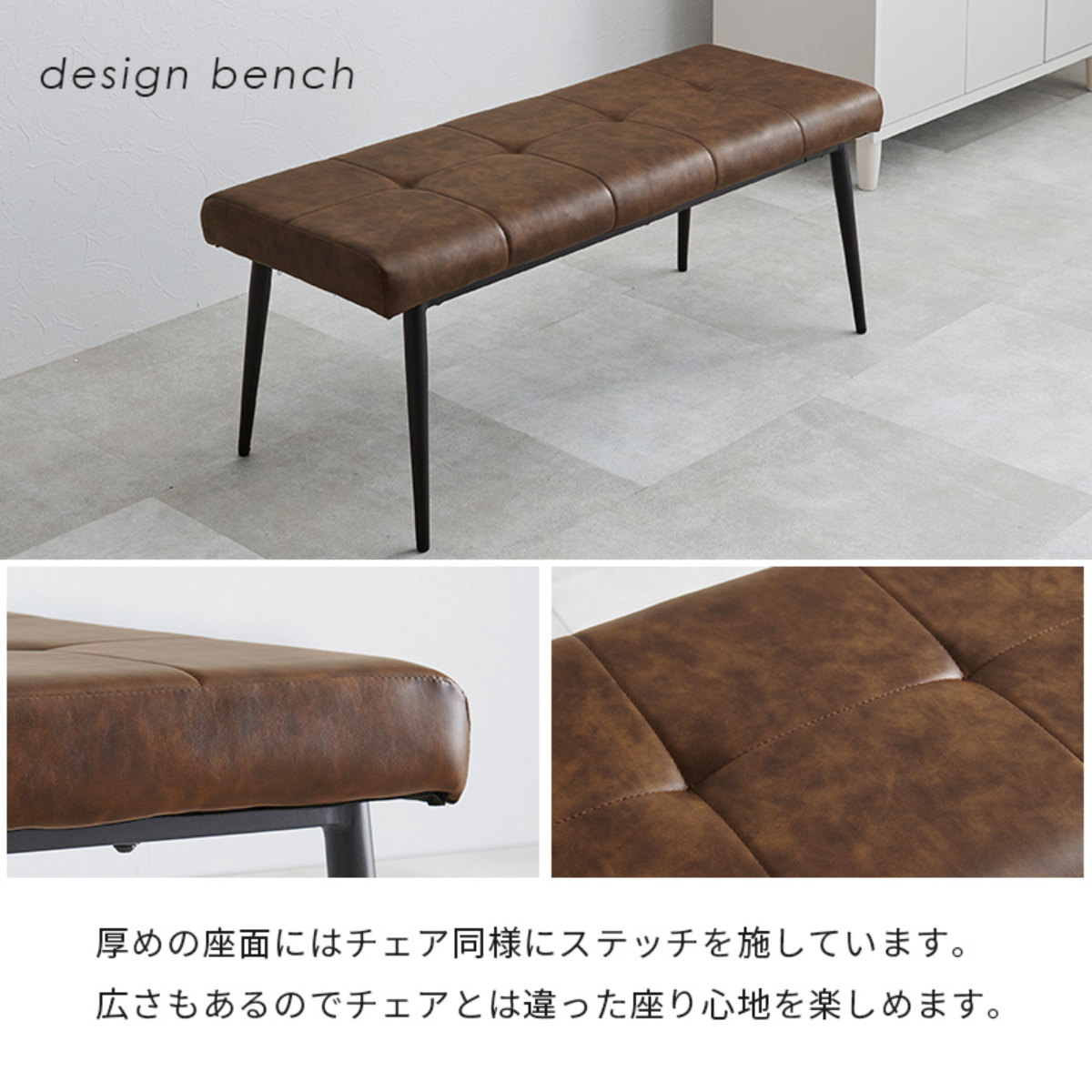 ダイニングテーブルセット 4人掛け 4点セット コンクリート調テーブル幅138cm ベンチ×1 チェア×2 ヴィンテージ調 ( ダイニングセット 食卓テーブル 椅子 テーブル 4人用 ダイニングテーブル ダイニングチェア ベンチ レザー調 ) 【ダークグレー】 ダークグレー