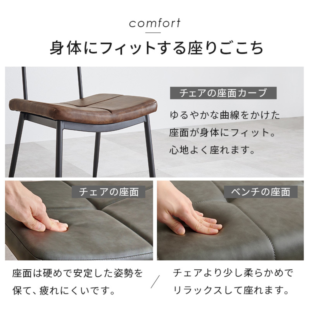 ダイニングテーブルセット 4人掛け 4点セット コンクリート調テーブル幅138cm ベンチ×1 チェア×2 ヴィンテージ調 ( ダイニングセット 食卓テーブル 椅子 テーブル 4人用 ダイニングテーブル ダイニングチェア ベンチ レザー調 ) 【ダークグレー】 ダークグレー