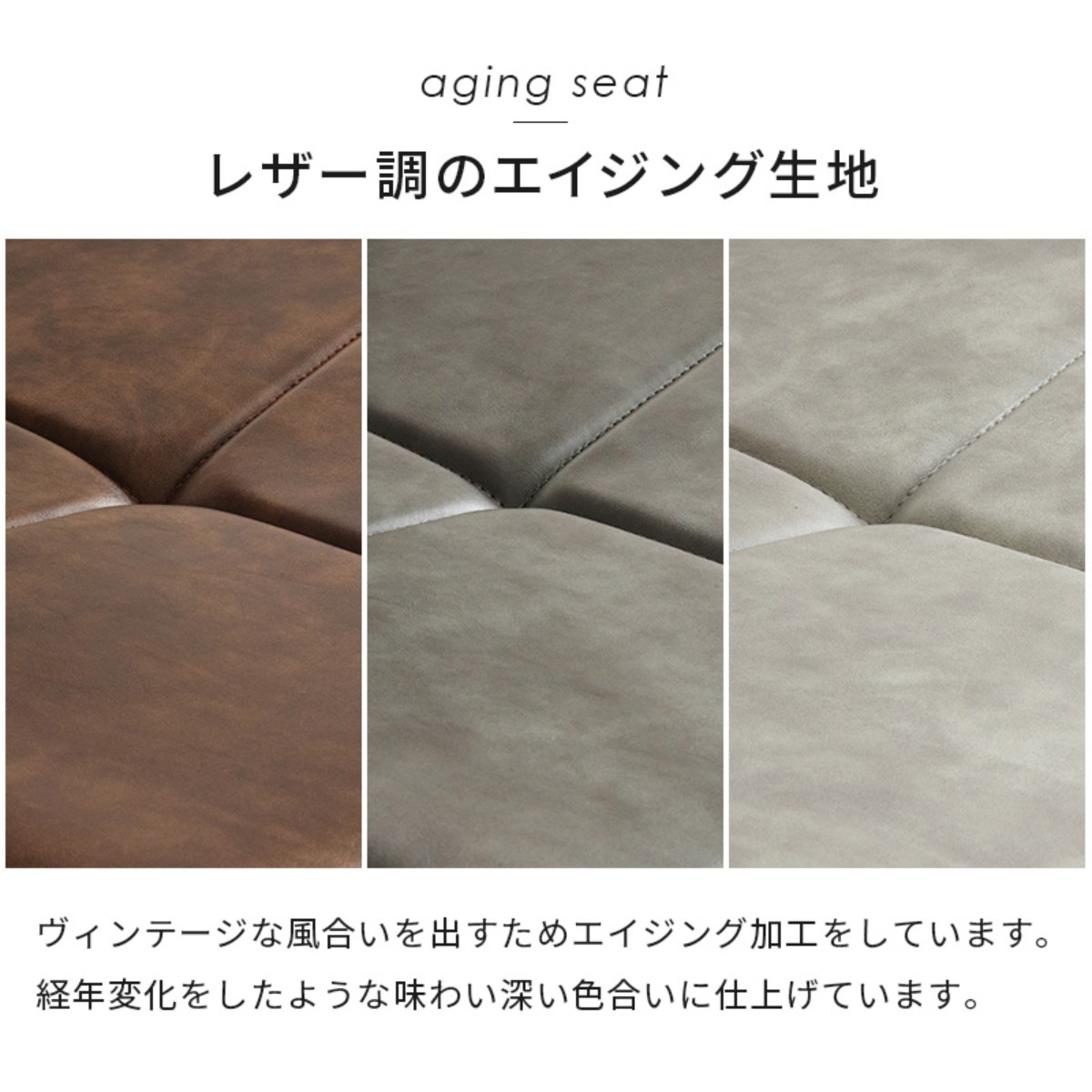 ダイニングテーブルセット 4人掛け 4点セット コンクリート調テーブル幅138cm ベンチ×1 チェア×2 ヴィンテージ調 ( ダイニングセット 食卓テーブル 椅子 テーブル 4人用 ダイニングテーブル ダイニングチェア ベンチ レザー調 ) 【ダークグレー】 ダークグレー