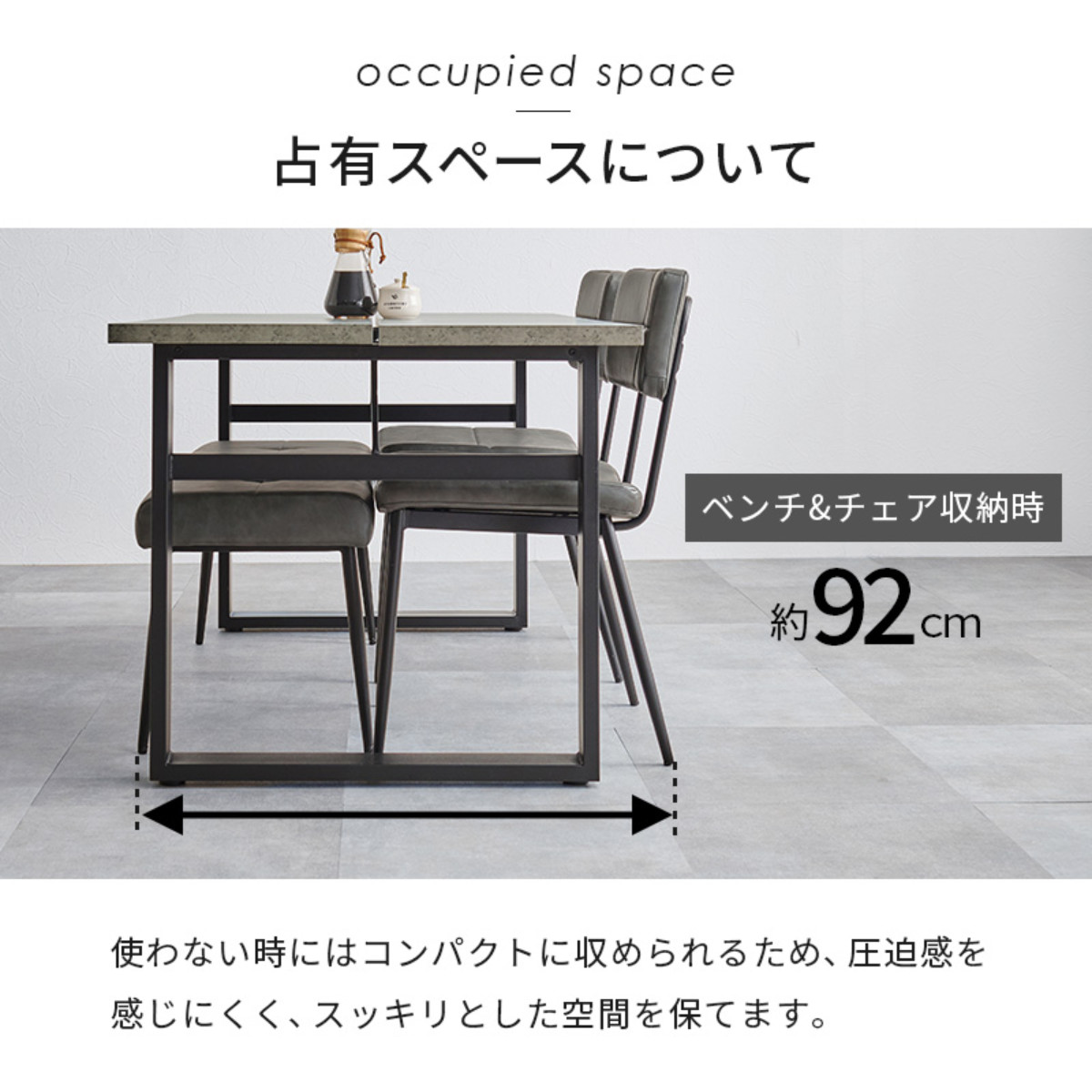 ダイニングテーブルセット 4人掛け 4点セット コンクリート調テーブル幅138cm ベンチ×1 チェア×2 ヴィンテージ調 ( ダイニングセット 食卓テーブル 椅子 テーブル 4人用 ダイニングテーブル ダイニングチェア ベンチ レザー調 ) 【ダークグレー】 ダークグレー