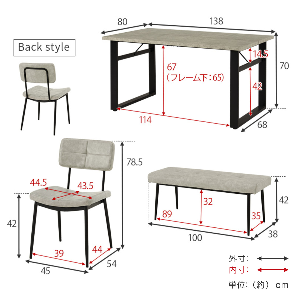 ダイニングテーブルセット 4人掛け 4点セット コンクリート調テーブル幅138cm ベンチ×1 チェア×2 ヴィンテージ調 ( ダイニングセット 食卓テーブル 椅子 テーブル 4人用 ダイニングテーブル ダイニングチェア ベンチ レザー調 ) 【ダークグレー】 ダークグレー