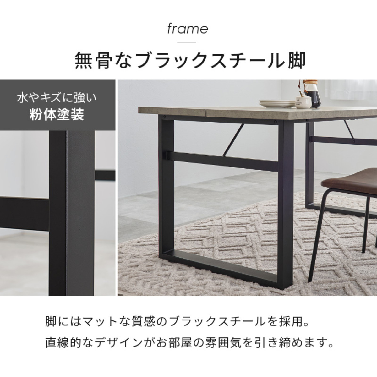 ダイニングテーブルセット 4人掛け 4点セット コンクリート調テーブル幅138cm ベンチ×1 チェア×2 ヴィンテージ調 ( ダイニングセット 食卓テーブル 椅子 テーブル 4人用 ダイニングテーブル ダイニングチェア ベンチ レザー調 ) 【ダークグレー】 ダークグレー