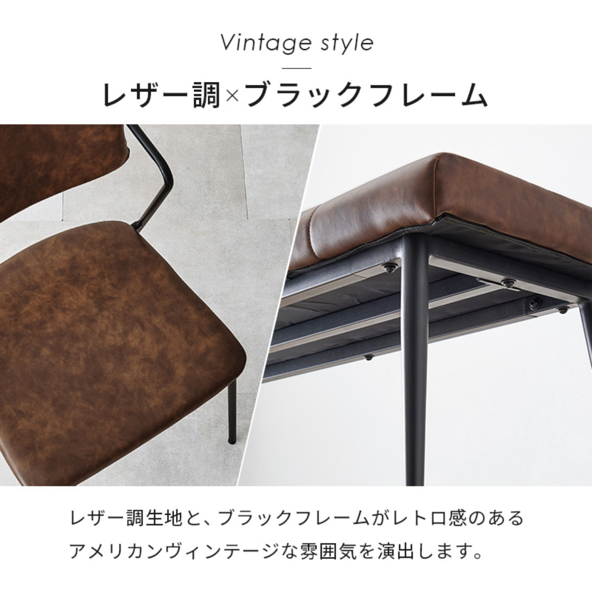 ダイニングテーブルセット 4人掛け 4点セット コンクリート調テーブル幅138cm ベンチ×1 チェア×2 Z型フレーム ( ダイニングセット 食卓テーブル 椅子 テーブル 4人用 ダイニングテーブル ダイニングチェア ベンチ レザー調 ) 【ダークグレー】 ダークグレー