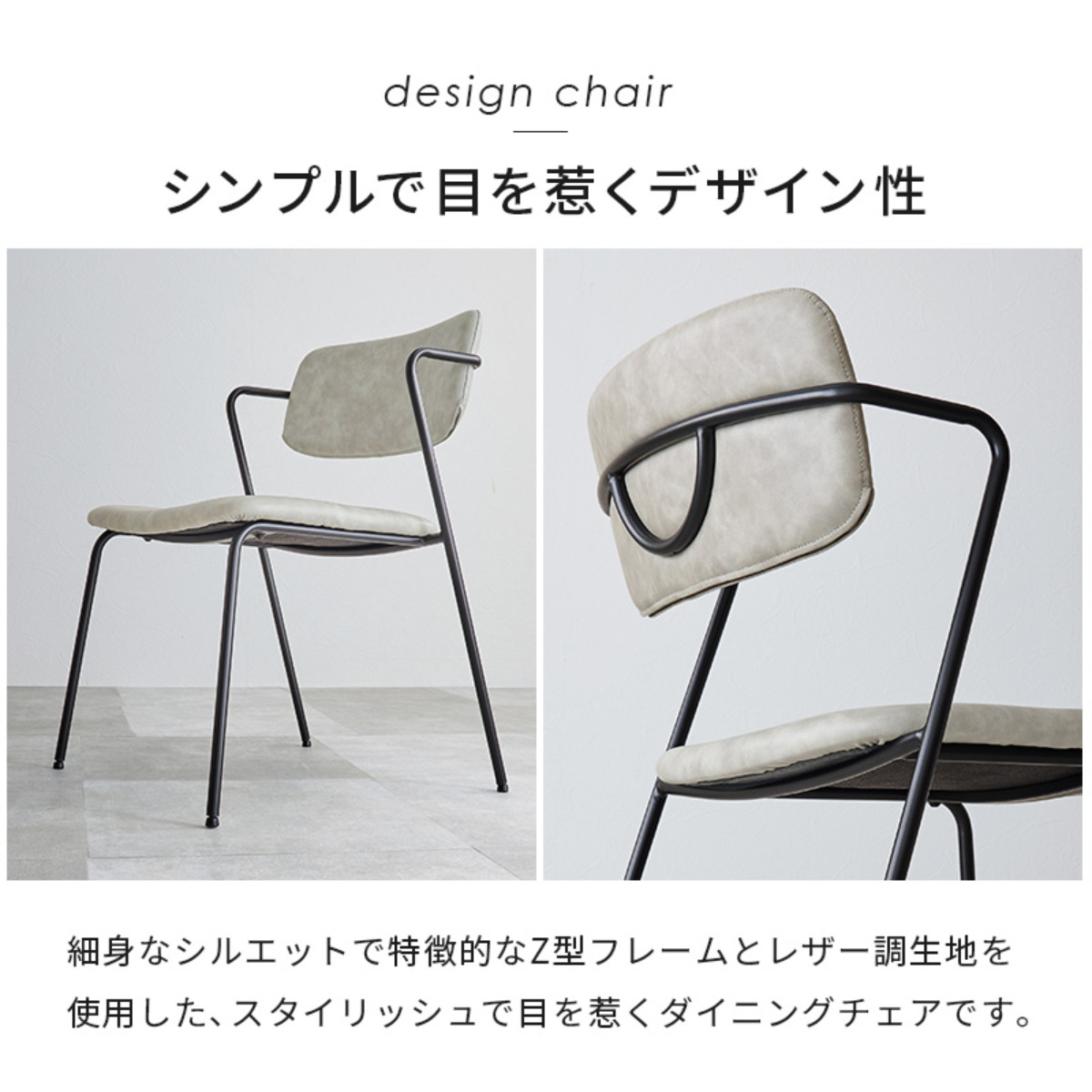 ダイニングテーブルセット 4人掛け 4点セット コンクリート調テーブル幅138cm ベンチ×1 チェア×2 Z型フレーム ( ダイニングセット 食卓テーブル 椅子 テーブル 4人用 ダイニングテーブル ダイニングチェア ベンチ レザー調 ) 【ダークグレー】 ダークグレー