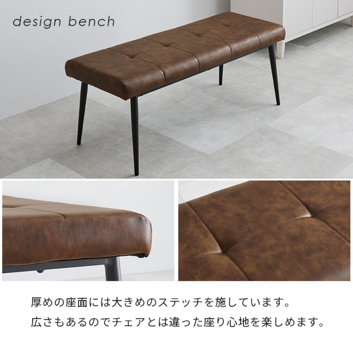 ダイニングテーブルセット 4人掛け 4点セット コンクリート調テーブル幅138cm ベンチ×1 チェア×2 Z型フレーム ( ダイニングセット 食卓テーブル 椅子 テーブル 4人用 ダイニングテーブル ダイニングチェア ベンチ レザー調 ) 【ダークグレー】 ダークグレー