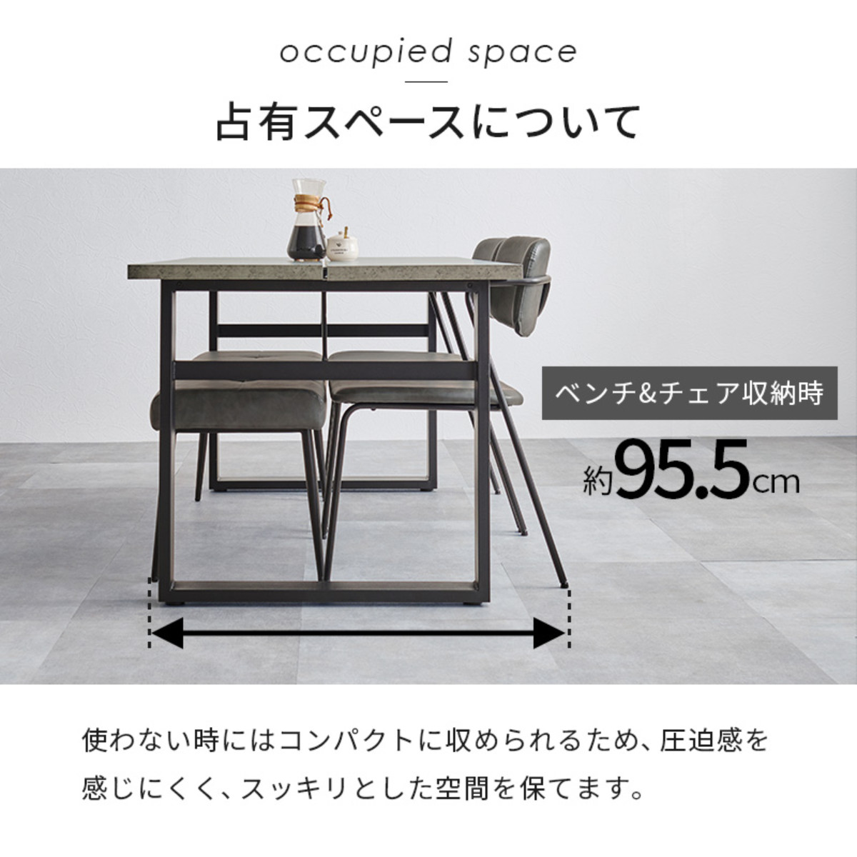 ダイニングテーブルセット 4人掛け 4点セット コンクリート調テーブル幅138cm ベンチ×1 チェア×2 Z型フレーム ( ダイニングセット 食卓テーブル 椅子 テーブル 4人用 ダイニングテーブル ダイニングチェア ベンチ レザー調 ) 【ダークグレー】 ダークグレー