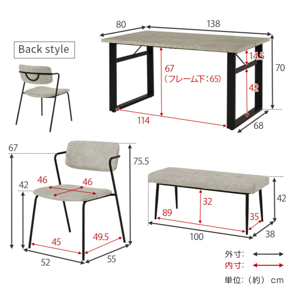 ダイニングテーブルセット 4人掛け 4点セット コンクリート調テーブル幅138cm ベンチ×1 チェア×2 Z型フレーム ( ダイニングセット 食卓テーブル 椅子 テーブル 4人用 ダイニングテーブル ダイニングチェア ベンチ レザー調 ) 【ダークグレー】 ダークグレー