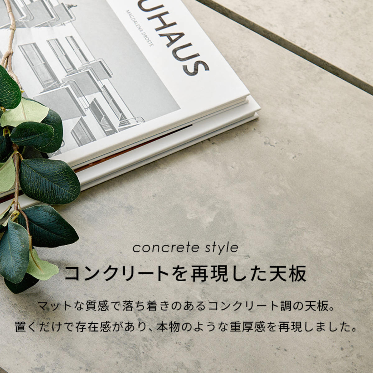 ダイニングテーブルセット 4人掛け 4点セット コンクリート調テーブル幅138cm ベンチ×1 チェア×2 Z型フレーム ( ダイニングセット 食卓テーブル 椅子 テーブル 4人用 ダイニングテーブル ダイニングチェア ベンチ レザー調 ) 【ダークグレー】 ダークグレー