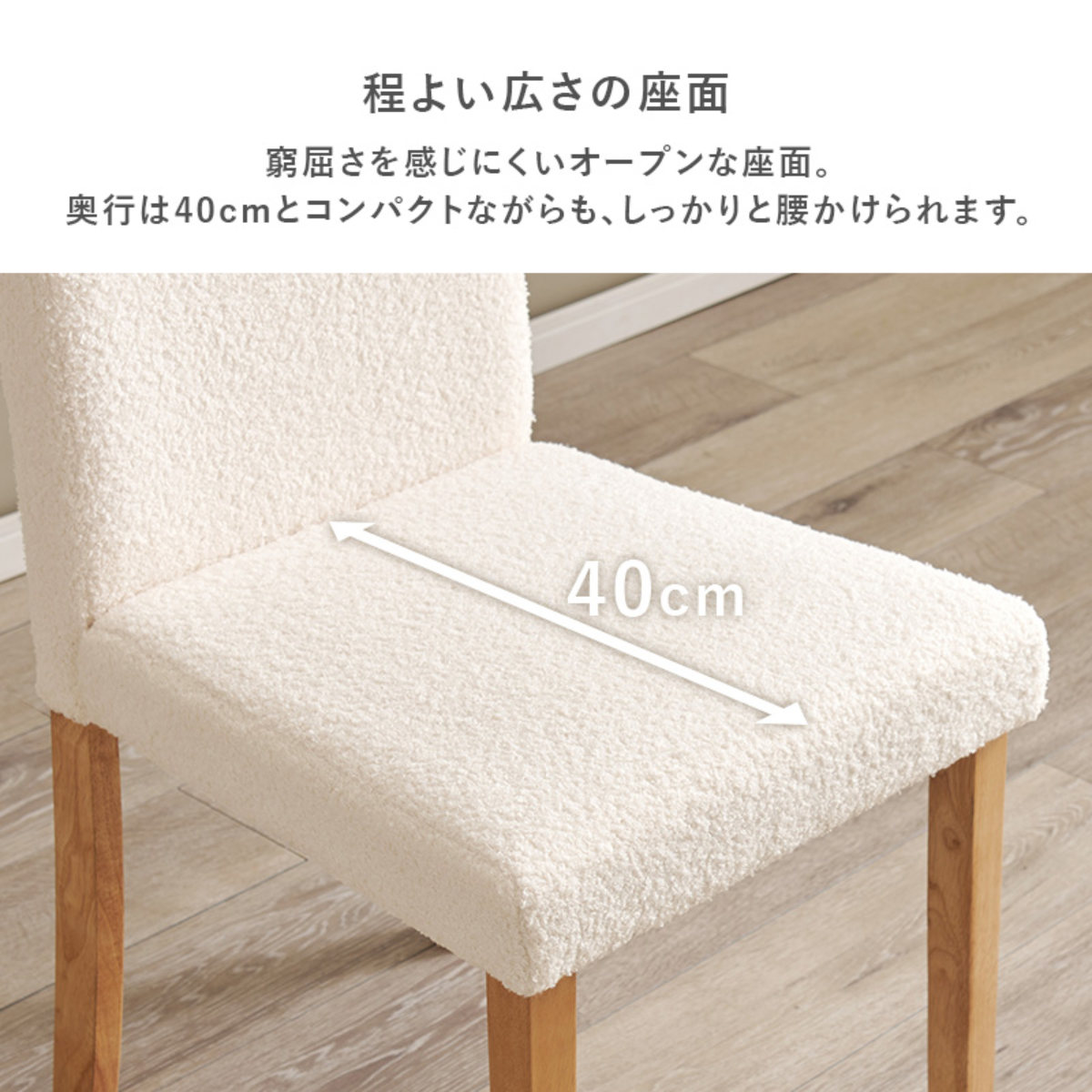 ダイニングテーブルセット 2人掛け 3点セット テーブル幅75cm チェア×2 ブークレ生地タイプ ( ダイニングセット 2人用 コンパクト 食卓テーブル 椅子 ハイバック ファブリック イス ダイニングテーブル ダイニングチェア 木製 ) 【ナチュラル×ブラウン】 ナチュラル×ブラウン