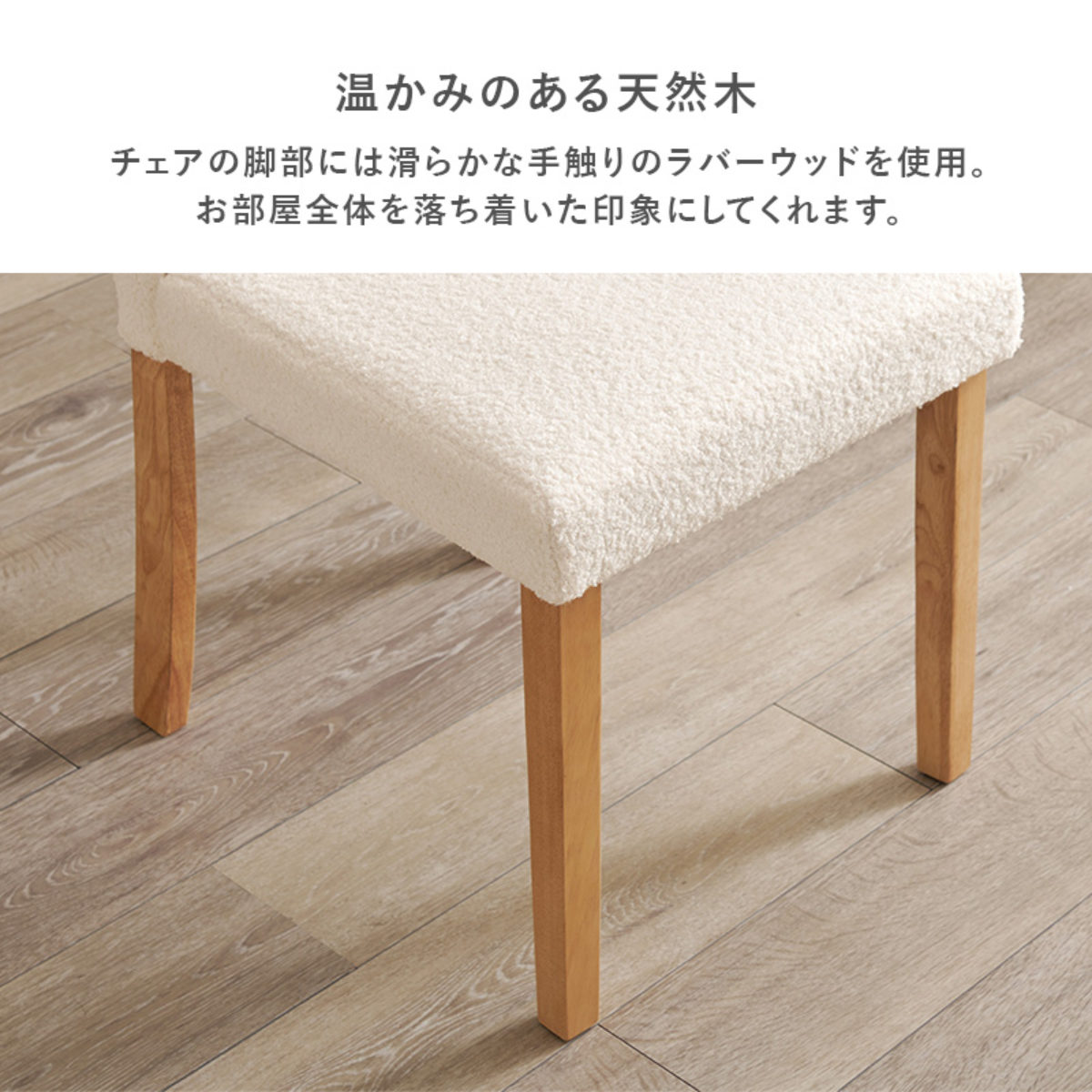 ダイニングテーブルセット 2人掛け 3点セット テーブル幅75cm チェア×2 ブークレ生地タイプ ( ダイニングセット 2人用 コンパクト 食卓テーブル 椅子 ハイバック ファブリック イス ダイニングテーブル ダイニングチェア 木製 ) 【ナチュラル×ブラウン】 ナチュラル×ブラウン