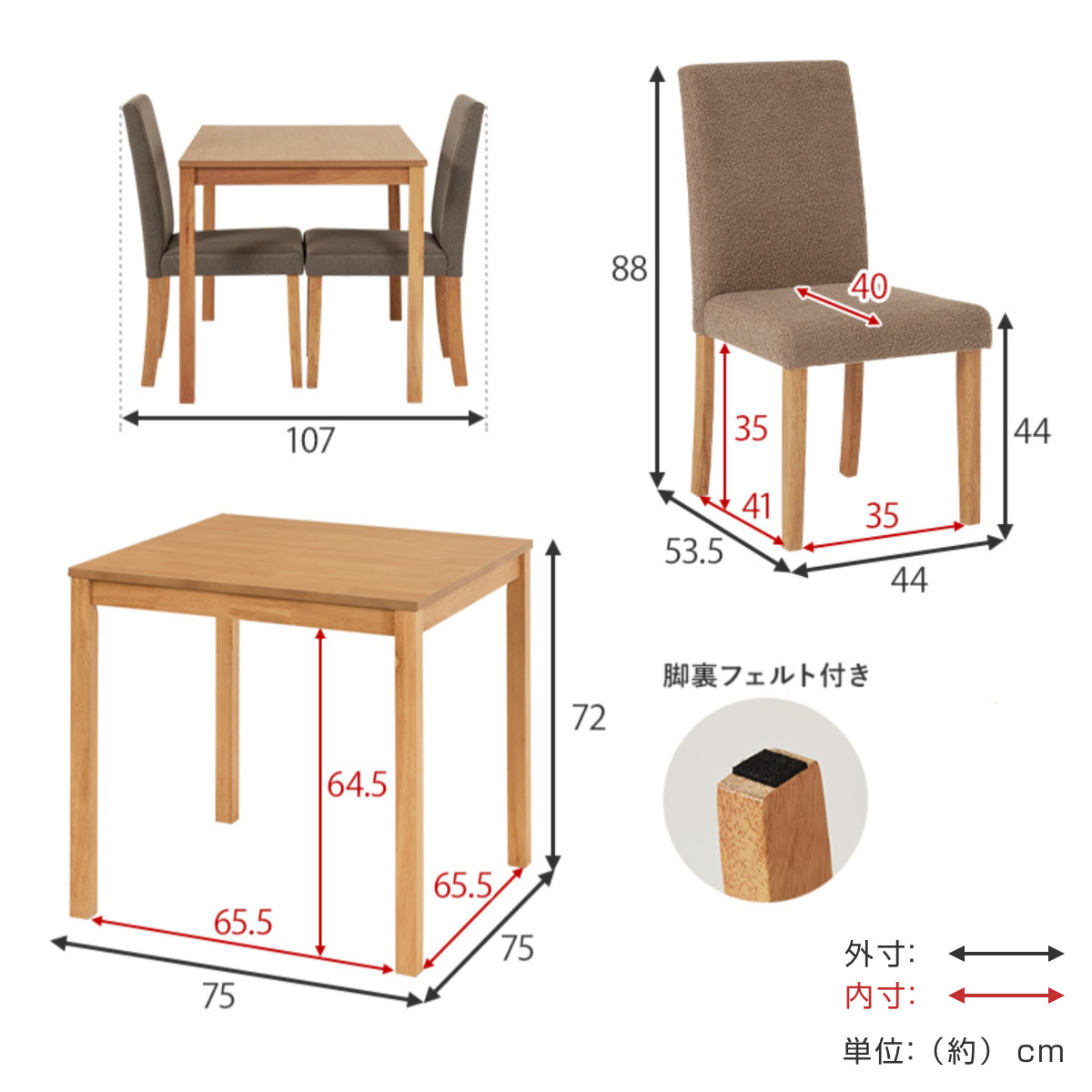 ダイニングテーブルセット 2人掛け 3点セット テーブル幅75cm チェア×2 ブークレ生地タイプ ( ダイニングセット 2人用 コンパクト 食卓テーブル 椅子 ハイバック ファブリック イス ダイニングテーブル ダイニングチェア 木製 ) 【ナチュラル×ブラウン】 ナチュラル×ブラウン