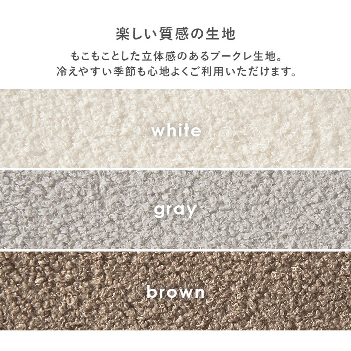 ダイニングテーブルセット 2人掛け 3点セット テーブル幅75cm チェア×2 ブークレ生地タイプ ( ダイニングセット 2人用 コンパクト 食卓テーブル 椅子 ハイバック ファブリック イス ダイニングテーブル ダイニングチェア 木製 ) 【ナチュラル×ブラウン】 ナチュラル×ブラウン