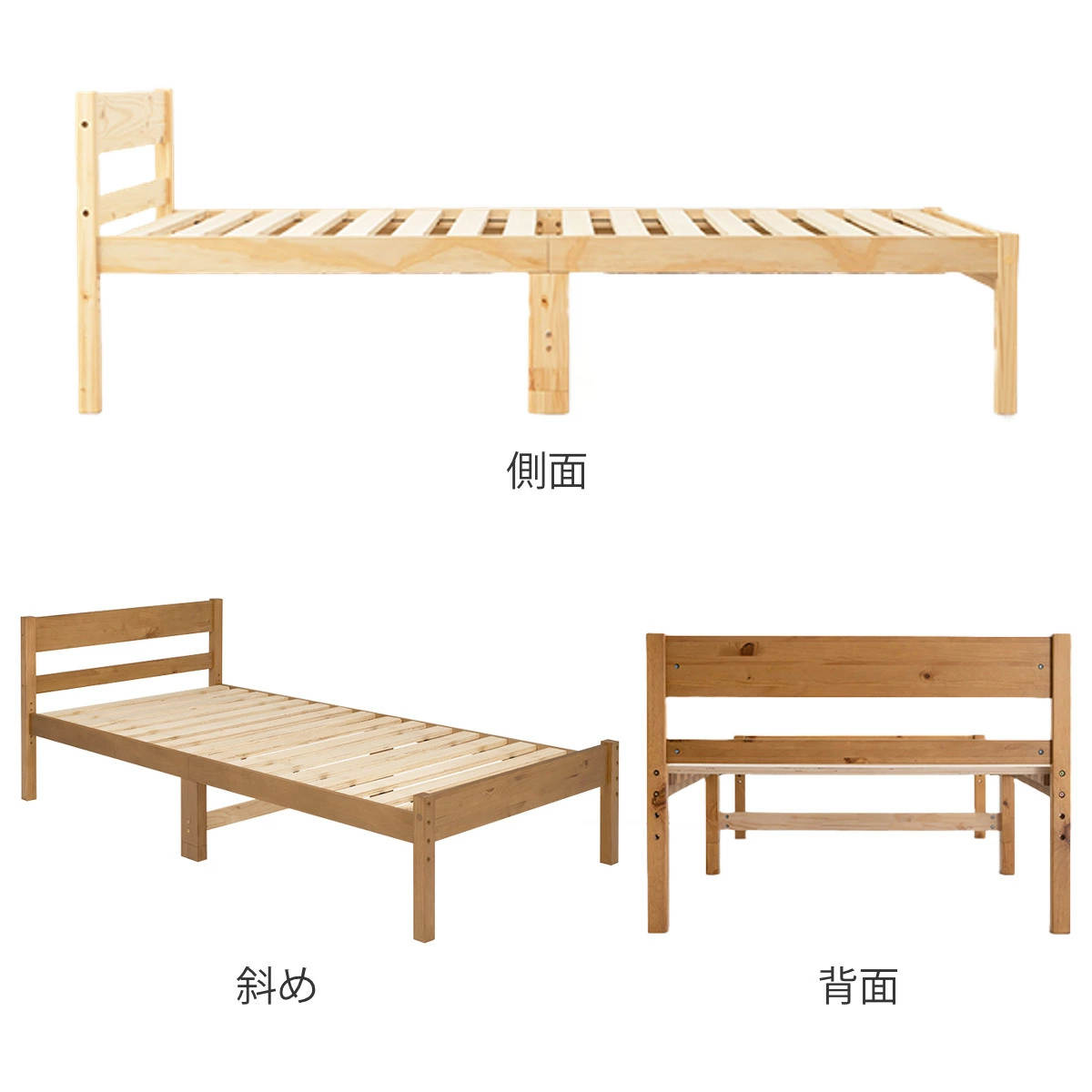 すのこベッド シングル ボンネルマットレス付 床下収納 天然木 ( ベッド マットレス付 耐荷重200kg パイン材 収納 圧縮梱包 ボンネルコイル 厚さ14.5cm マットレスセット ライトブラウン ナチュラル ホワイトウォッシュ ) 【ライトブラウン】 ライトブラウン