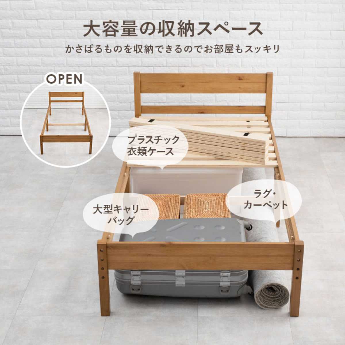 すのこベッド シングル ボンネルマットレス付 宮棚 2口コンセント付 床下収納 天然木 ( ベッド マットレス付 耐荷重200kg 圧縮梱包 ボンネルコイル 厚さ14.5cm マットレスセット ライトブラウン ナチュラル ホワイトウォッシュ ) 【ホワイトウォッシュ】 ホワイトウォッシュ