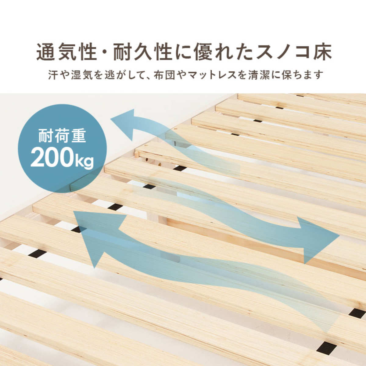 すのこベッド シングル ポケットマットレス付 宮棚 2口コンセント付 床下収納 天然木 ( ベッド マットレス付 耐荷重200kg 圧縮梱包 ポケットコイル 厚さ20cm マットレスセット ライトブラウン ナチュラル ホワイトウォッシュ ) 【ライトブラウン】 ライトブラウン