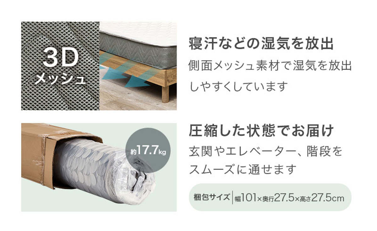 すのこベッド シングル ポケットマットレス付 宮棚 2口コンセント付 床下収納 天然木 ( ベッド マットレス付 耐荷重200kg 圧縮梱包 ポケットコイル 厚さ20cm マットレスセット ライトブラウン ナチュラル ホワイトウォッシュ ) 【ライトブラウン】 ライトブラウン