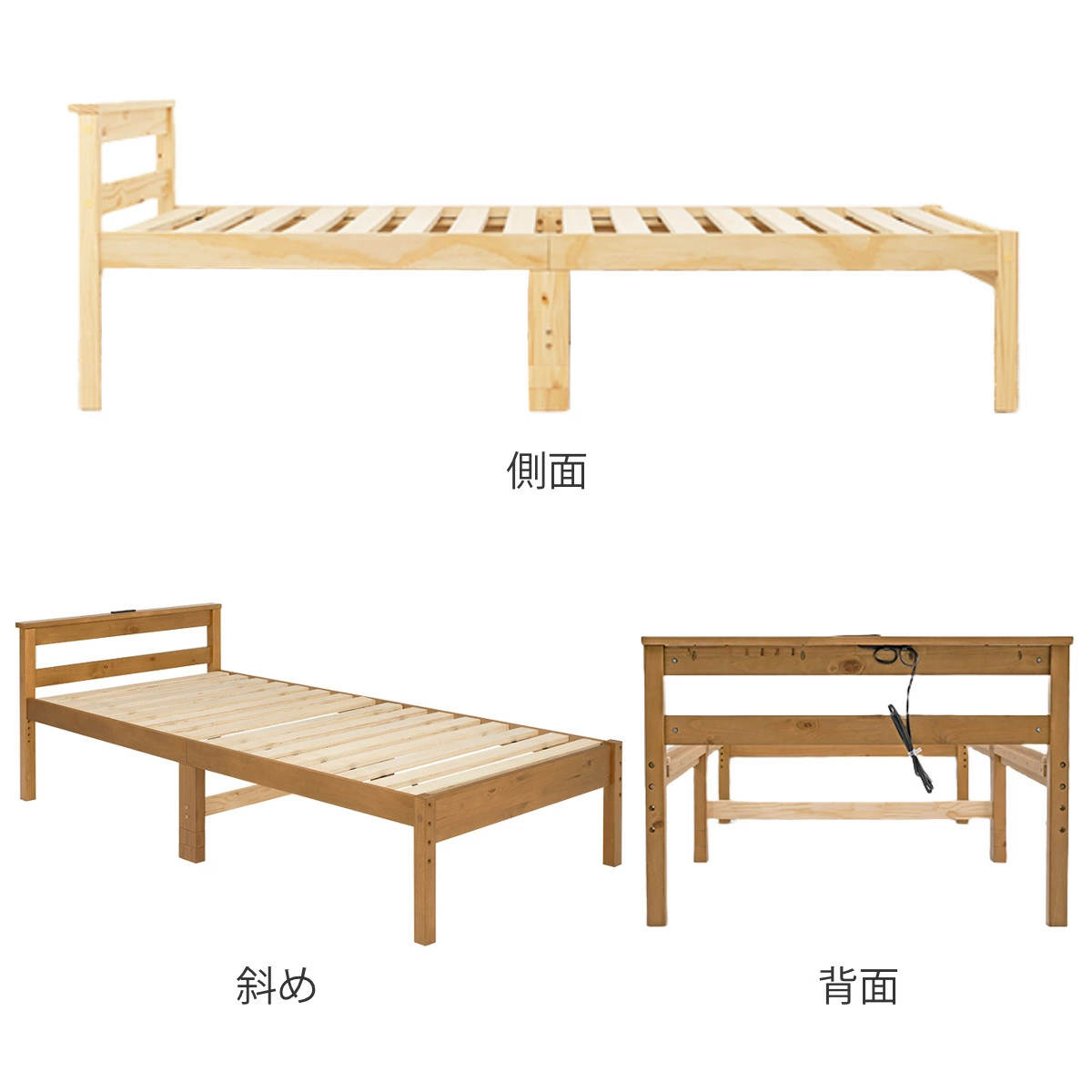 すのこベッド シングル ポケットマットレス付 宮棚 2口コンセント付 床下収納 天然木 ( ベッド マットレス付 耐荷重200kg 圧縮梱包 ポケットコイル 厚さ20cm マットレスセット ライトブラウン ナチュラル ホワイトウォッシュ ) 【ライトブラウン】 ライトブラウン