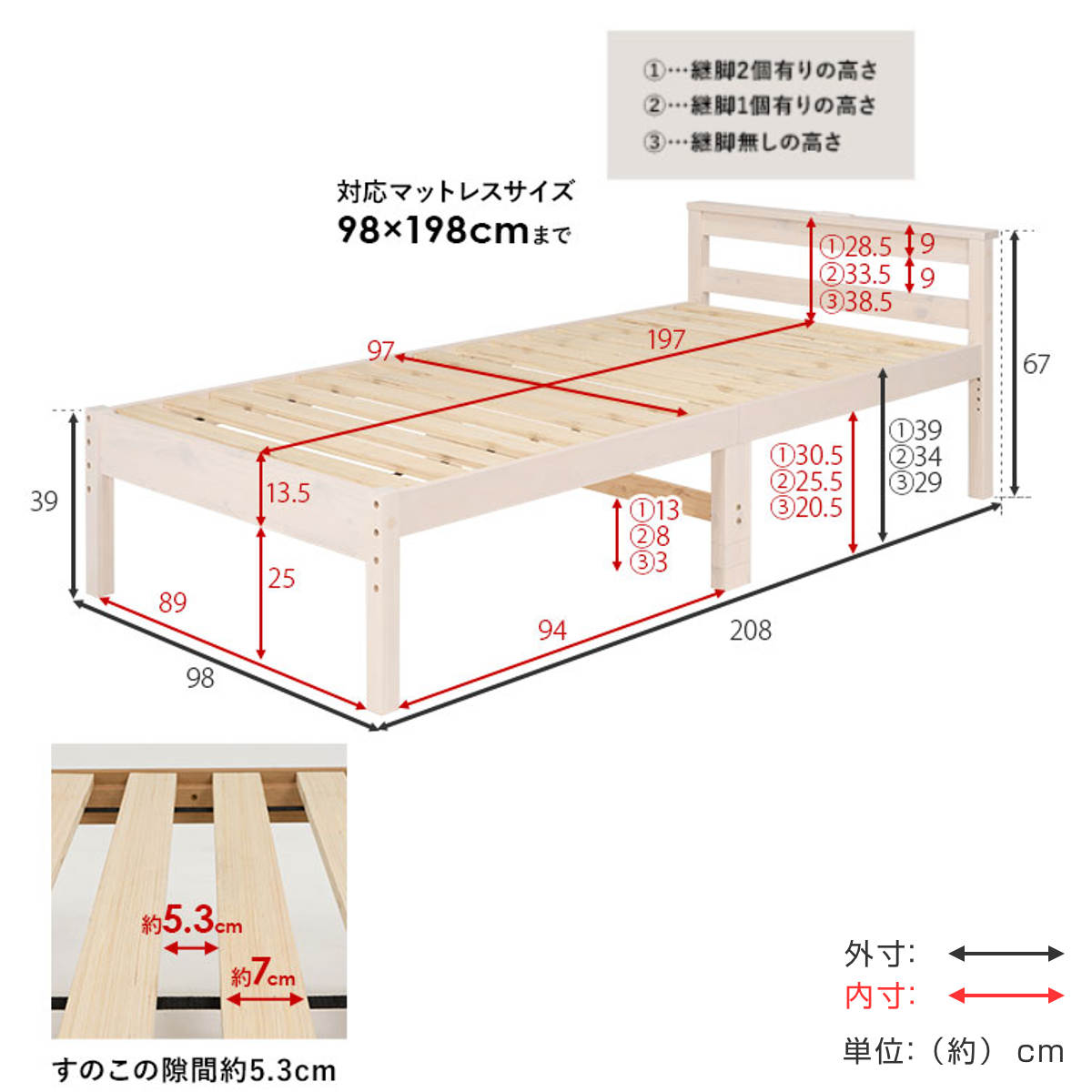 すのこベッド シングル ポケットマットレス付 宮棚 2口コンセント付 床下収納 天然木 ( ベッド マットレス付 耐荷重200kg 圧縮梱包 ポケットコイル 厚さ20cm マットレスセット ライトブラウン ナチュラル ホワイトウォッシュ ) 【ライトブラウン】 ライトブラウン