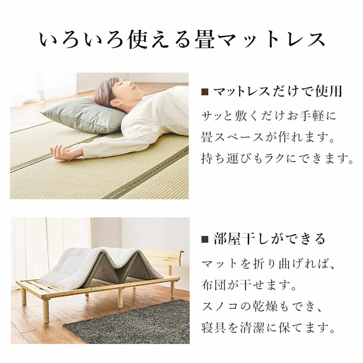 畳ベッド シングル 天然い草 宮棚 2口コンセント付 耐荷重300kg ( ベッド 畳 棚付 たたみ い草 コンセント付 和モダン ライトブラウン ナチュラル 貴船 鞍馬 天然木 木製 マット ) 【ライトブラウン×貴船】 ライトブラウン×貴船