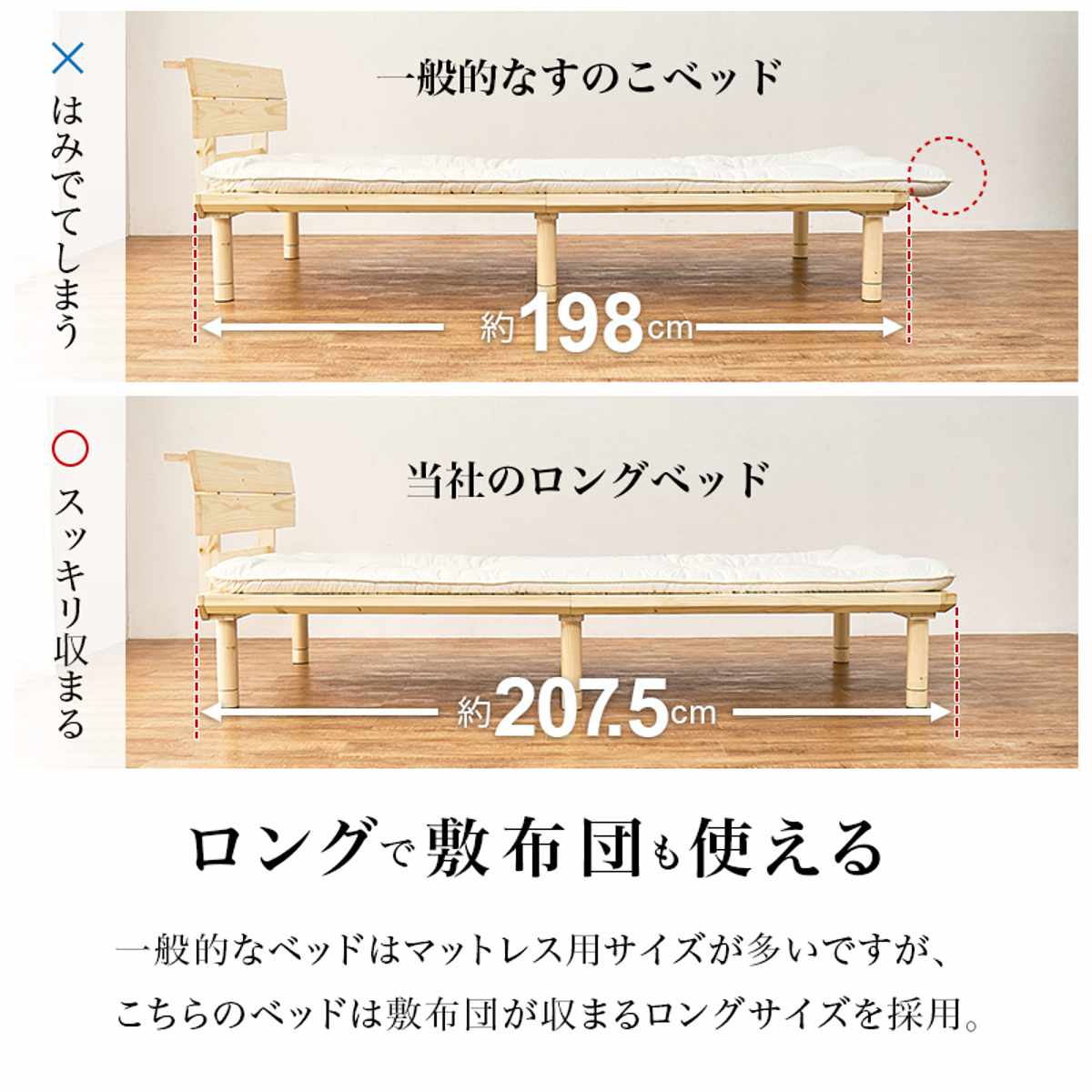 畳ベッド シングル 天然い草 宮棚 2口コンセント付 耐荷重300kg ( ベッド 畳 棚付 たたみ い草 コンセント付 和モダン ライトブラウン ナチュラル 貴船 鞍馬 天然木 木製 マット ) 【ライトブラウン×貴船】 ライトブラウン×貴船