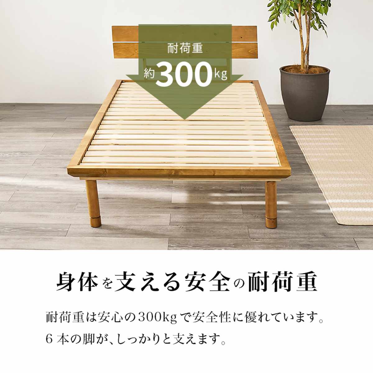 畳ベッド シングル 天然い草 宮棚 2口コンセント付 耐荷重300kg ( ベッド 畳 棚付 たたみ い草 コンセント付 和モダン ライトブラウン ナチュラル 貴船 鞍馬 天然木 木製 マット ) 【ライトブラウン×貴船】 ライトブラウン×貴船