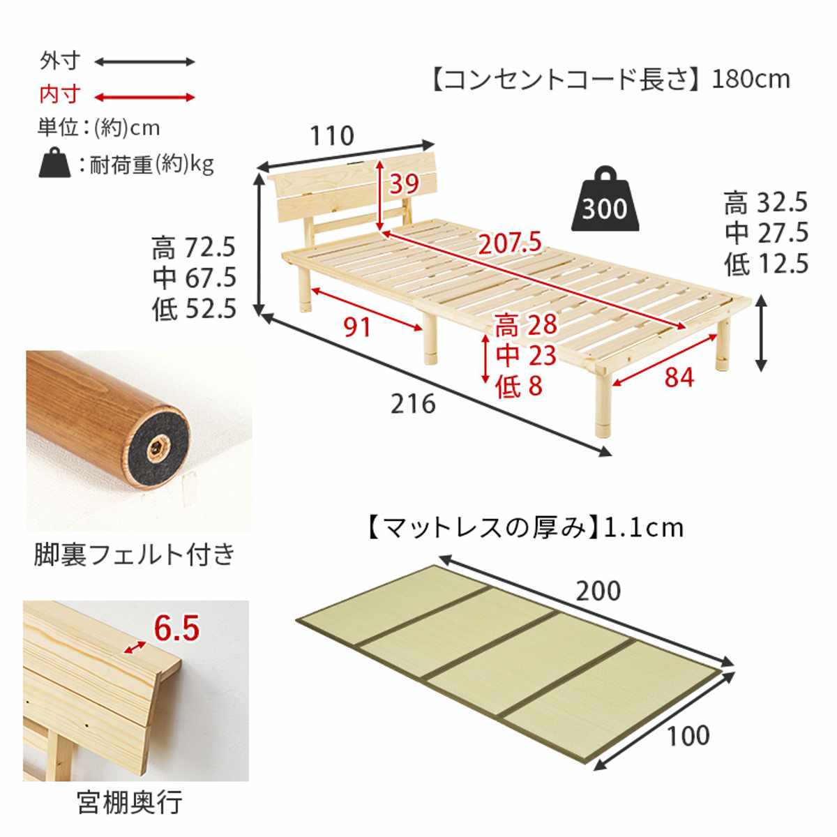 畳ベッド シングル 天然い草 宮棚 2口コンセント付 耐荷重300kg ( ベッド 畳 棚付 たたみ い草 コンセント付 和モダン ライトブラウン ナチュラル 貴船 鞍馬 天然木 木製 マット ) 【ライトブラウン×貴船】 ライトブラウン×貴船