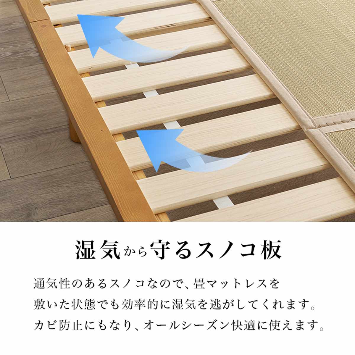 畳ベッド シングル 天然い草 宮棚 2口コンセント付 耐荷重300kg ( ベッド 畳 棚付 たたみ い草 コンセント付 和モダン ライトブラウン ナチュラル 貴船 鞍馬 天然木 木製 マット ) 【ライトブラウン×貴船】 ライトブラウン×貴船