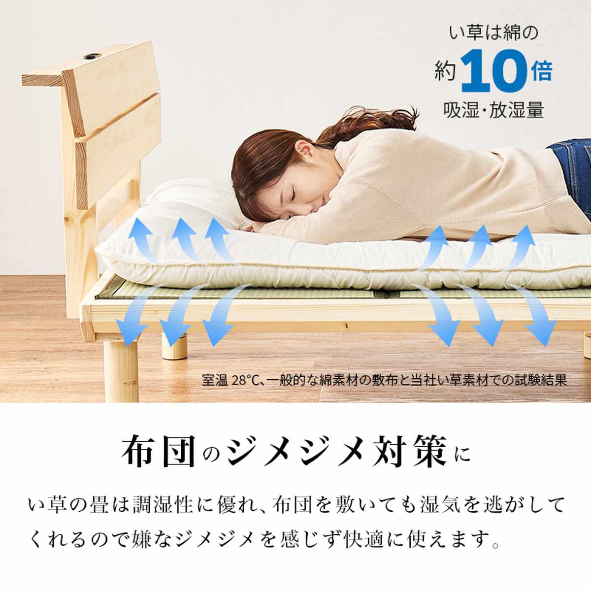 畳ベッド シングル 天然い草 宮棚 2口コンセント付 耐荷重300kg ( ベッド 畳 棚付 たたみ い草 コンセント付 和モダン ライトブラウン ナチュラル 貴船 鞍馬 天然木 木製 マット ) 【ライトブラウン×貴船】 ライトブラウン×貴船