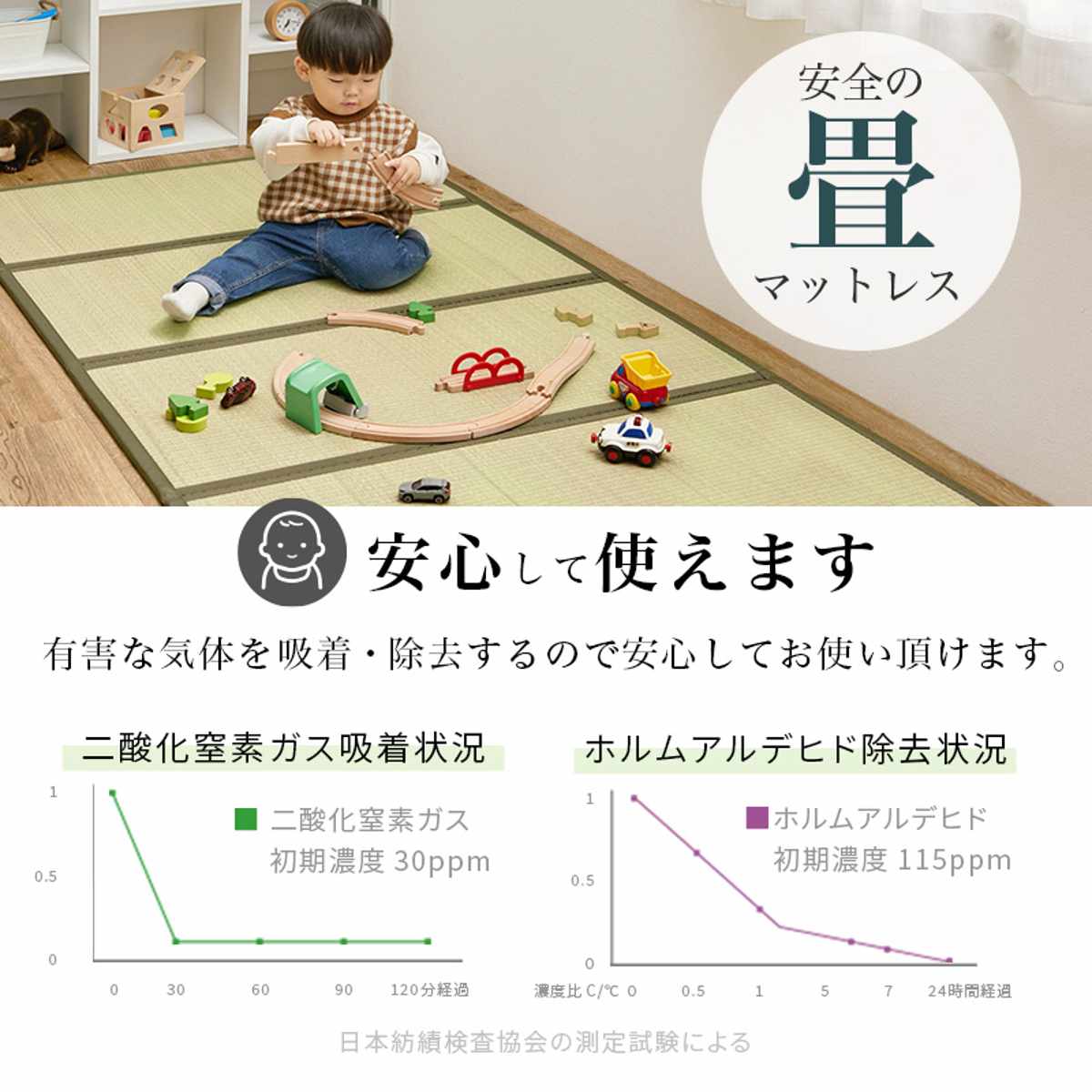 畳ベッド シングル 天然い草 宮棚 2口コンセント付 耐荷重300kg ( ベッド 畳 棚付 たたみ い草 コンセント付 和モダン ライトブラウン ナチュラル 貴船 鞍馬 天然木 木製 マット ) 【ライトブラウン×貴船】 ライトブラウン×貴船