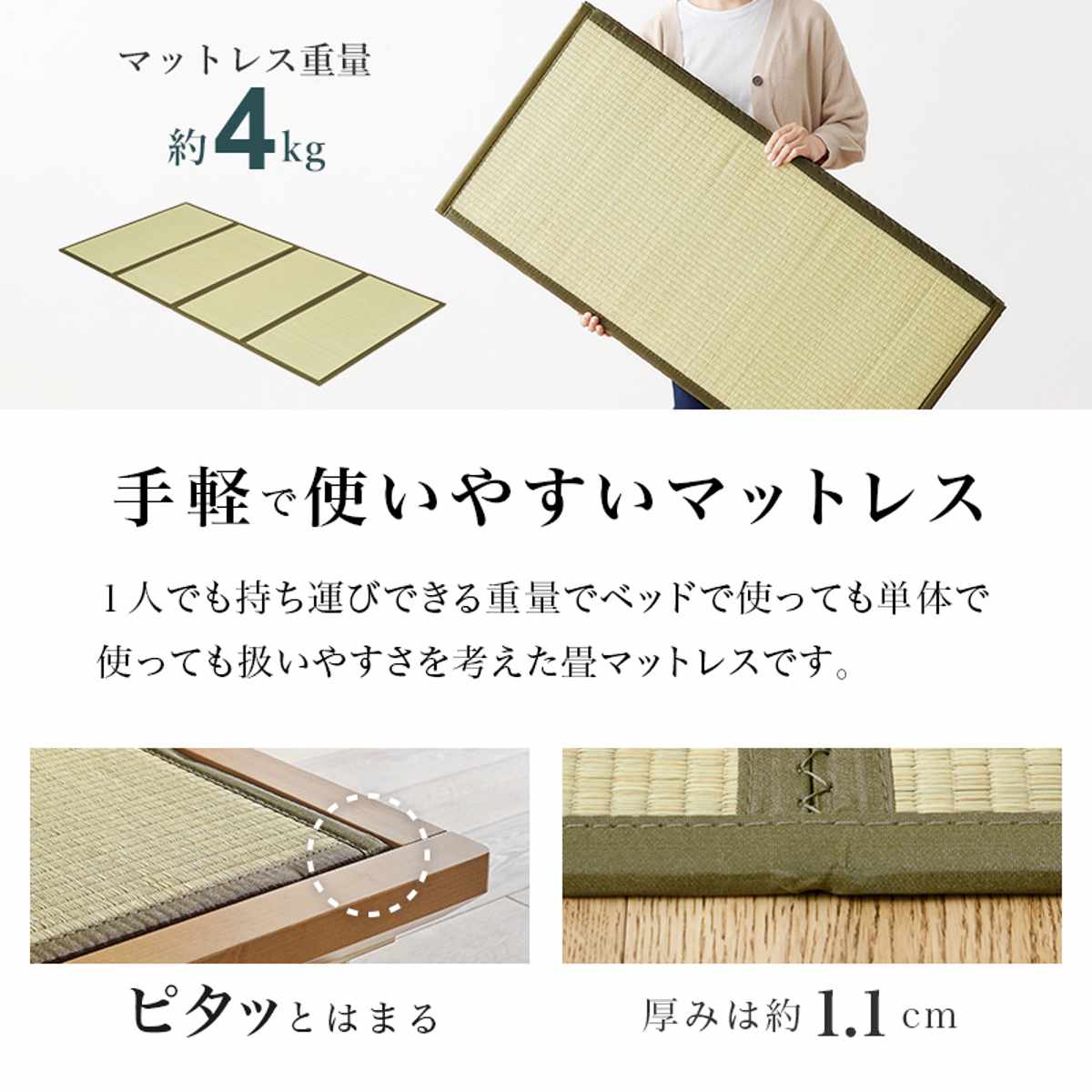 畳ベッド シングル 天然い草 宮棚 2口コンセント付 耐荷重300kg ( ベッド 畳 棚付 たたみ い草 コンセント付 和モダン ライトブラウン ナチュラル 貴船 鞍馬 天然木 木製 マット ) 【ライトブラウン×貴船】 ライトブラウン×貴船