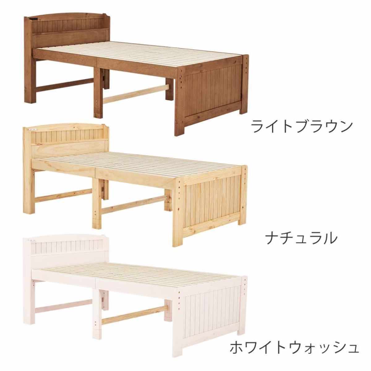 すのこベッド セミダブル ボンネルマット付 宮棚 2口コンセント付 ( ベッド マットレス付 ボンネルコイル コンセント付 天然木 ベッドフレーム 厚さ14.5cm ライトブラウン ナチュラル ホワイトウォッシュ ) 【ナチュラル】 ナチュラル