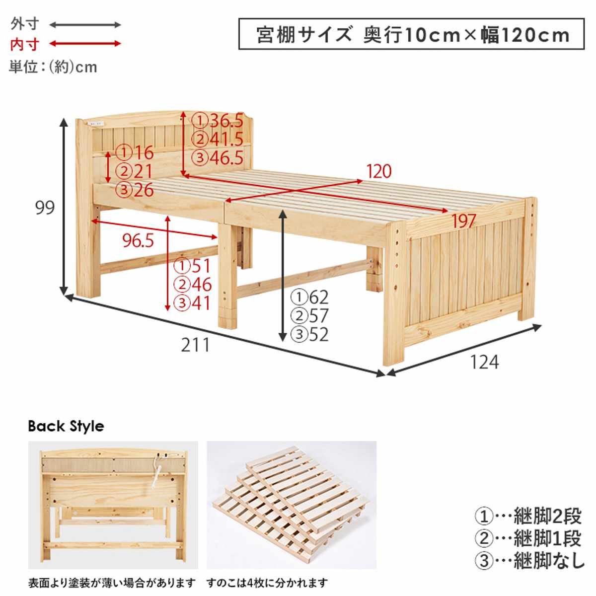 すのこベッド セミダブル ボンネルマット付 宮棚 2口コンセント付 ( ベッド マットレス付 ボンネルコイル コンセント付 天然木 ベッドフレーム 厚さ14.5cm ライトブラウン ナチュラル ホワイトウォッシュ ) 【ナチュラル】 ナチュラル