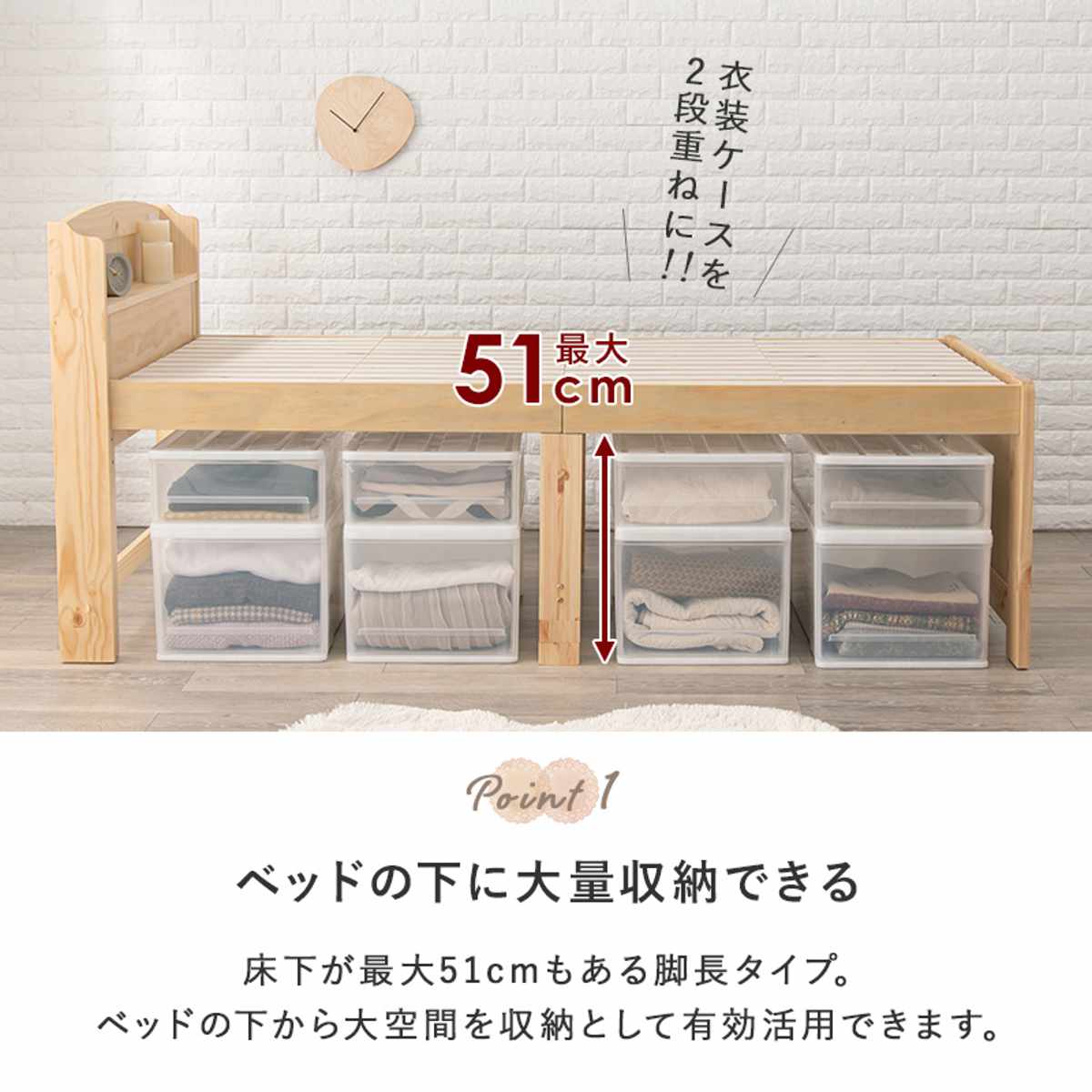 すのこベッド セミダブル ボンネルマット付 宮棚 2口コンセント付 ( ベッド マットレス付 ボンネルコイル コンセント付 天然木 ベッドフレーム 厚さ14.5cm ライトブラウン ナチュラル ホワイトウォッシュ ) 【ナチュラル】 ナチュラル