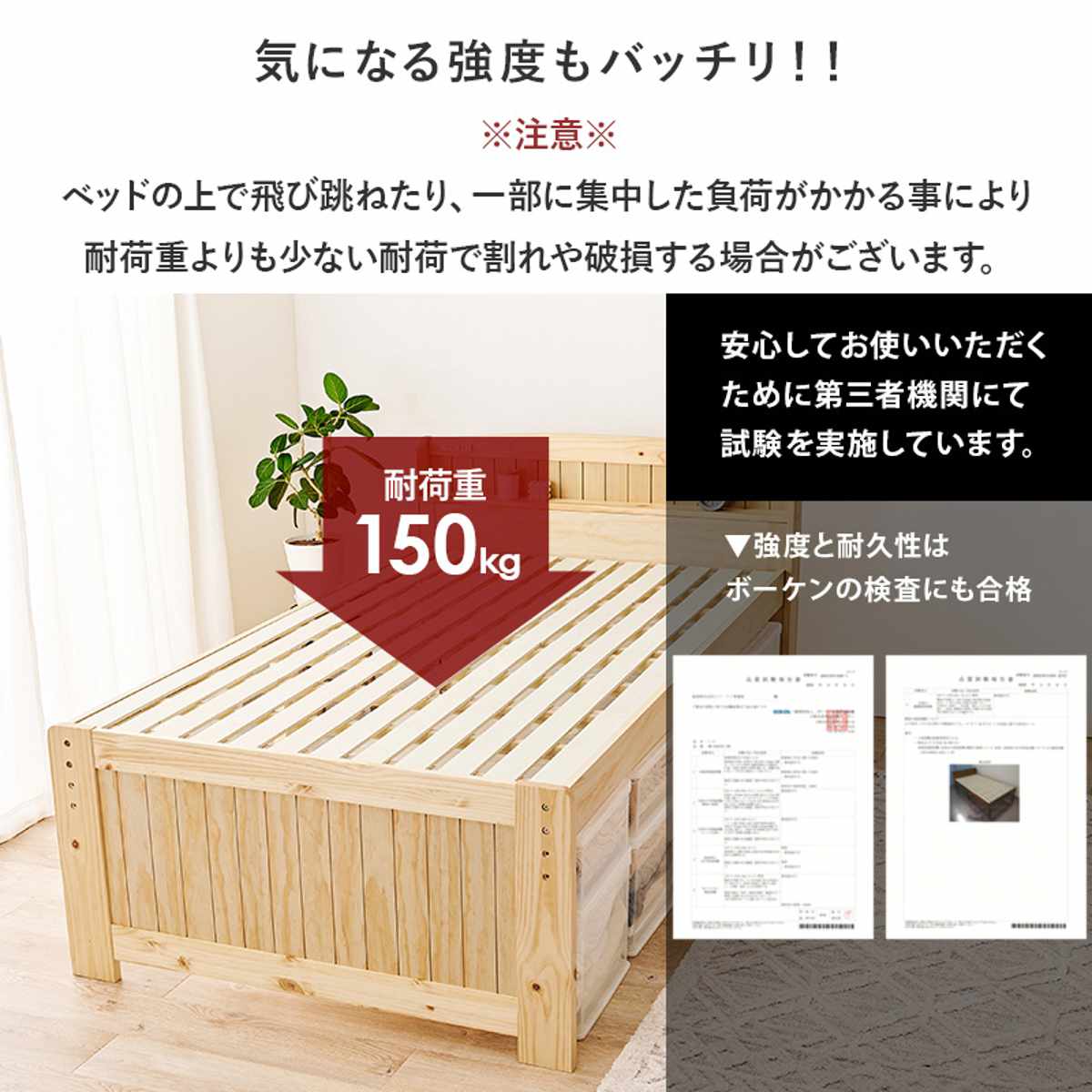 すのこベッド セミダブル ポケットマット付 宮棚 2口コンセント付 ( ベッド マットレス付 ポケットコイル コンセント付 天然木 ベッドフレーム 厚さ20cm ライトブラウン ナチュラル ホワイトウォッシュ ) 【ナチュラル】 ナチュラル