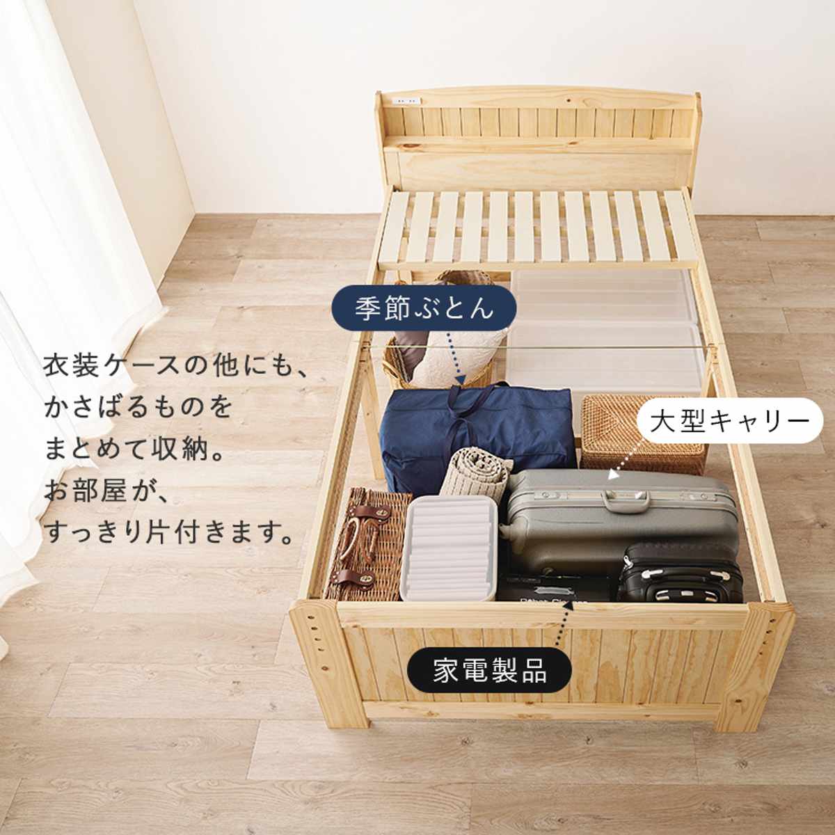 すのこベッド セミダブル ポケットマット付 宮棚 2口コンセント付 ( ベッド マットレス付 ポケットコイル コンセント付 天然木 ベッドフレーム 厚さ20cm ライトブラウン ナチュラル ホワイトウォッシュ ) 【ナチュラル】 ナチュラル