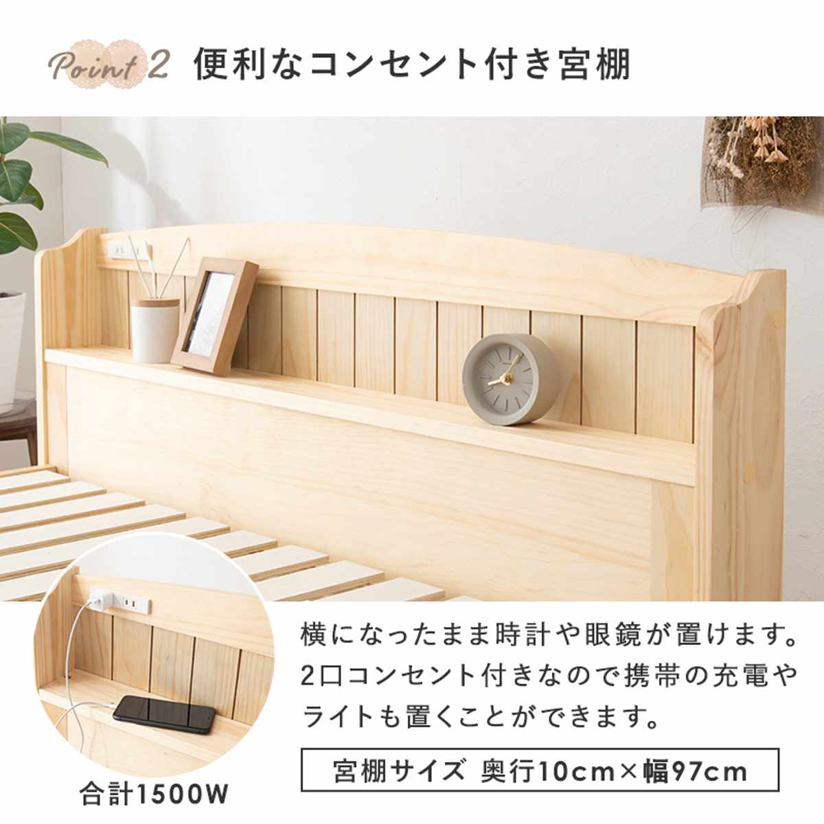 すのこベッド シングル ポケットマット付 宮棚 2口コンセント付 ( ベッド マットレス付 ポケットコイル コンセント付 天然木 ベッドフレーム 厚さ20cm ライトブラウン ナチュラル ホワイトウォッシュ ) 【ライトブラウン】 ライトブラウン