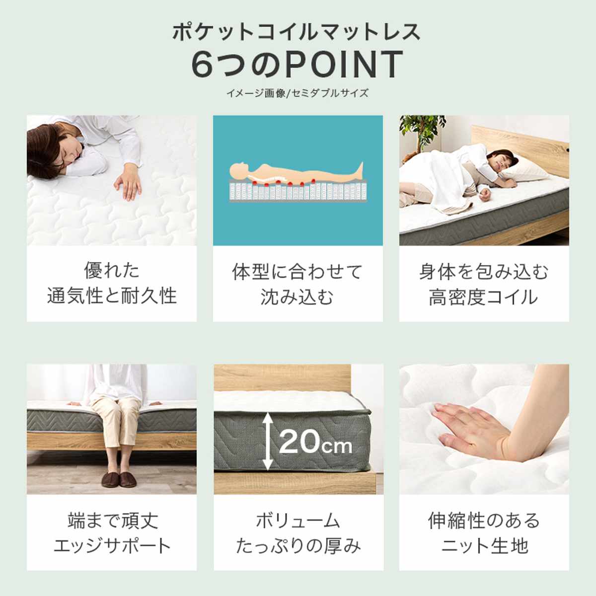 すのこベッド シングル ポケットマット付 宮棚 2口コンセント付 ( ベッド マットレス付 ポケットコイル コンセント付 天然木 ベッドフレーム 厚さ20cm ライトブラウン ナチュラル ホワイトウォッシュ ) 【ライトブラウン】 ライトブラウン