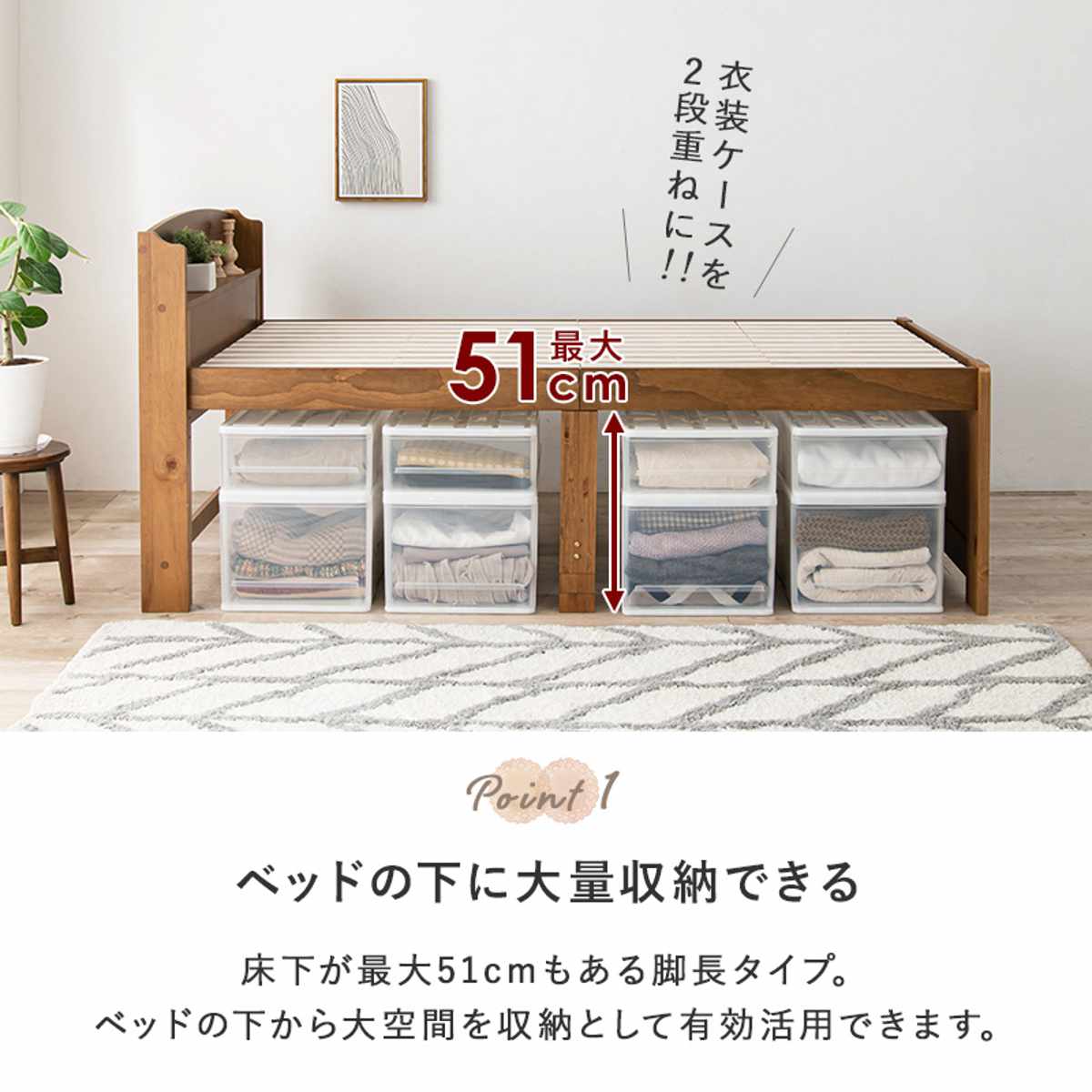 すのこベッド シングル ポケットマット付 宮棚 2口コンセント付 ( ベッド マットレス付 ポケットコイル コンセント付 天然木 ベッドフレーム 厚さ20cm ライトブラウン ナチュラル ホワイトウォッシュ ) 【ライトブラウン】 ライトブラウン