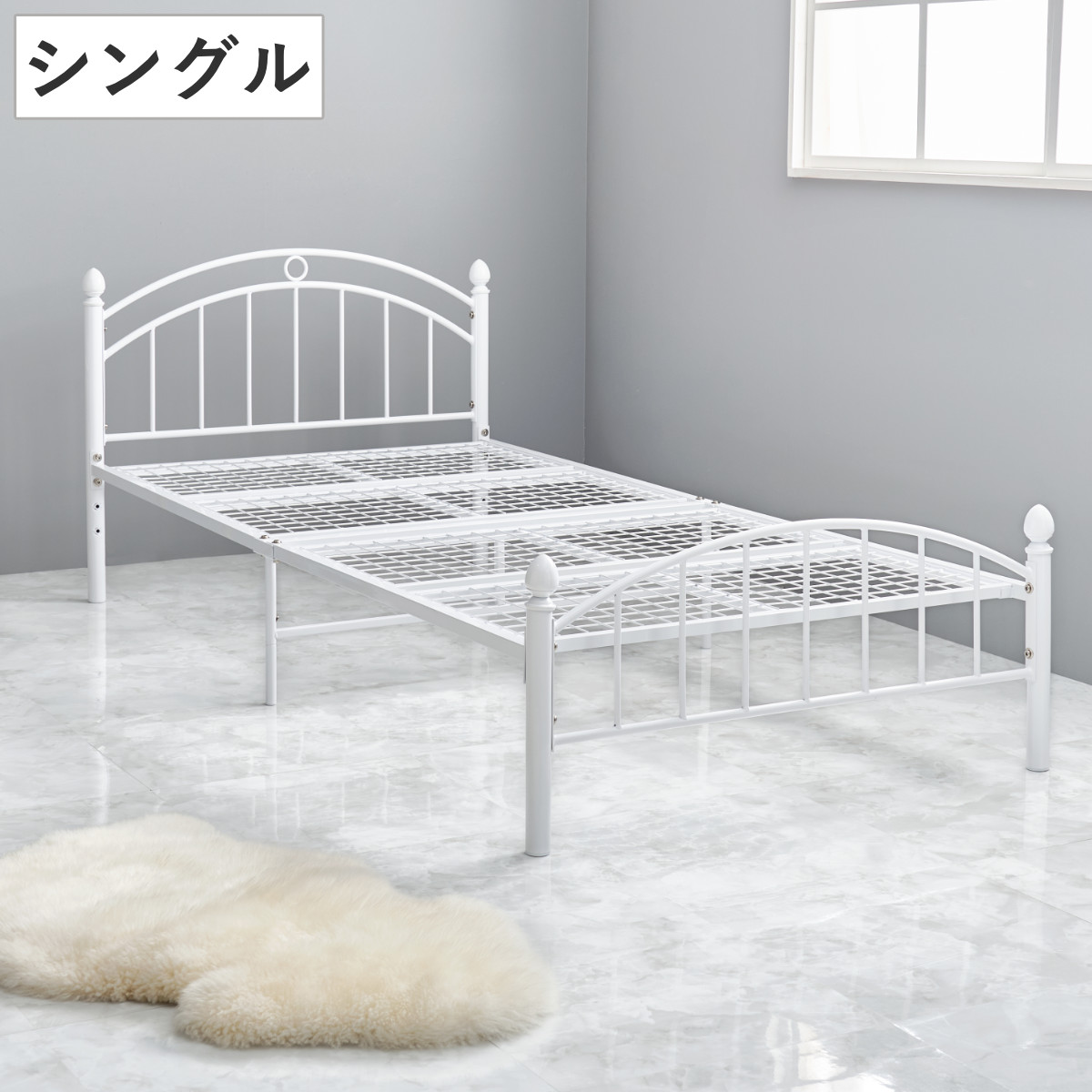 パイプベッドフレーム　ホワイト 楽天市場】【ポイント5倍☆20時〜4H限定】 シングルベッド