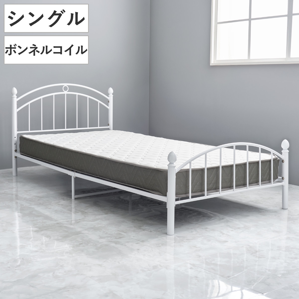 ベッド シングル 姫系 ボンネルマットレス付 スチール メッシュ （ マットレス付 ボンネルコイル 高さ調節 ベッドフレーム マットレスセット 厚さ14.5cm ホワイト ）