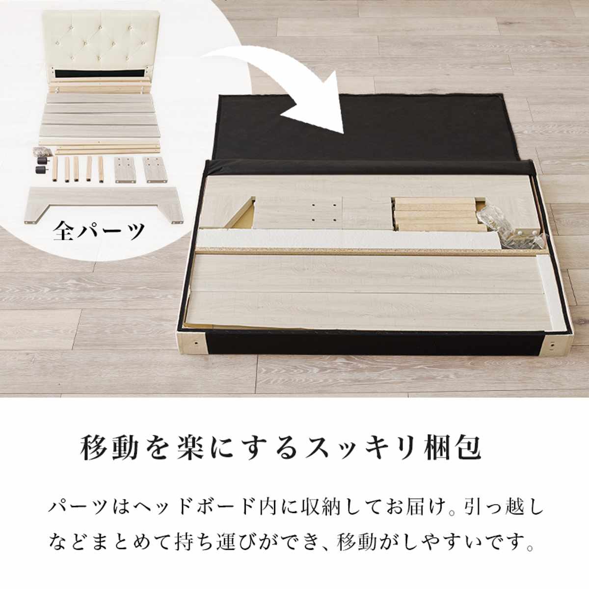 ファブリックベッド シングル 背もたれ すのこ ( ベッド ファブリック 耐荷重350kg 寝具 スノコ フレーム ダークブラウン ダークネイビー アイボリー ) 【ダークネイビー】 ダークネイビー