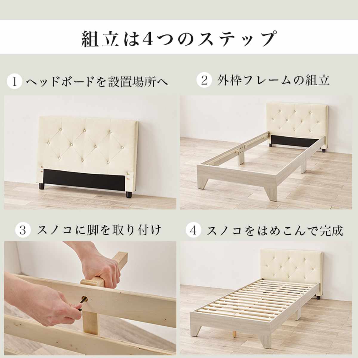 ファブリックベッド シングル 背もたれ すのこ ( ベッド ファブリック 耐荷重350kg 寝具 スノコ フレーム ダークブラウン ダークネイビー アイボリー ) 【ダークネイビー】 ダークネイビー