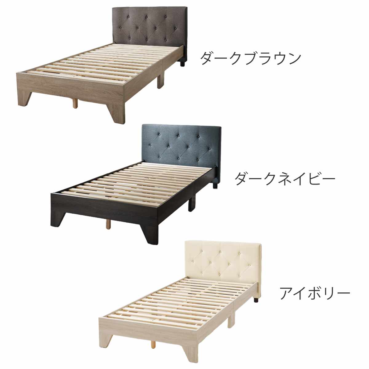 ファブリックベッド シングル 背もたれ すのこ ( ベッド ファブリック 耐荷重350kg 寝具 スノコ フレーム ダークブラウン ダークネイビー アイボリー ) 【ダークネイビー】 ダークネイビー