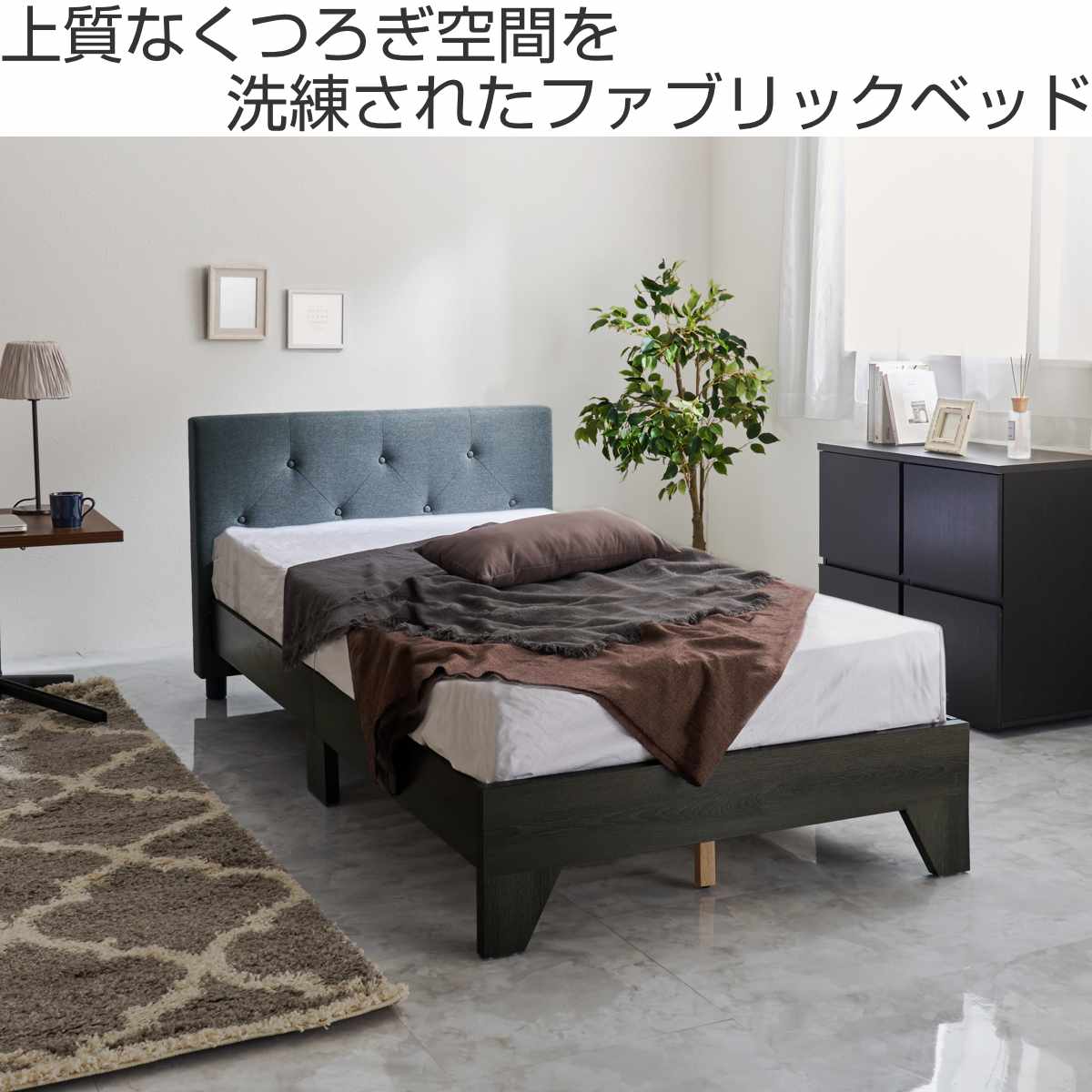 ファブリックベッド シングル ボンネルマットレス付 背もたれ すのこ ( ベッド ファブリック マットレス付 耐荷重350kg 寝具 圧縮梱包 ボンネルコイル 厚さ14.5cm マットレスセット ダークブラウン ダークネイビー アイボリー ) 【アイボリー】 アイボリー