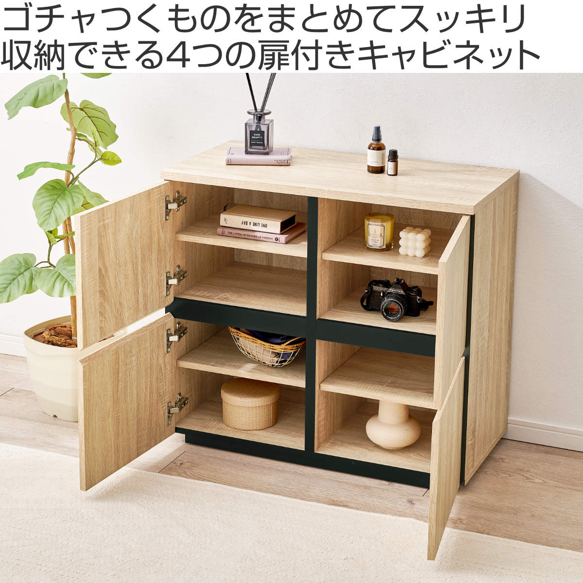 キャビネット 幅79cm 扉付 背面化粧 可動棚 ( チェスト リビングボード 収納 引出し 棚 家具 間仕切り 収納棚 ラック ダークブラウン ナチュラル ホワイト シンプル ) 【ホワイト】 ホワイト