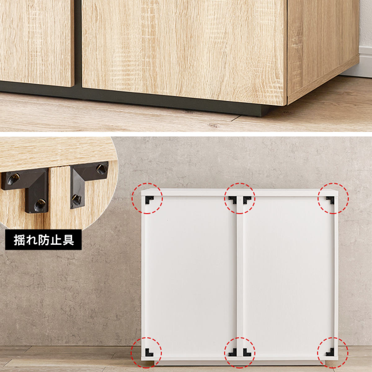 キャビネット 幅79cm 扉付 背面化粧 可動棚 ( チェスト リビングボード 収納 引出し 棚 家具 間仕切り 収納棚 ラック ダークブラウン ナチュラル ホワイト シンプル ) 【ホワイト】 ホワイト