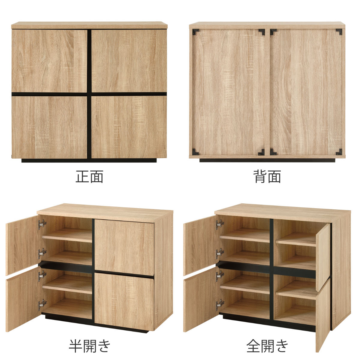 キャビネット 幅79cm 扉付 背面化粧 可動棚 ( チェスト リビングボード 収納 引出し 棚 家具 間仕切り 収納棚 ラック ダークブラウン ナチュラル ホワイト シンプル ) 【ホワイト】 ホワイト