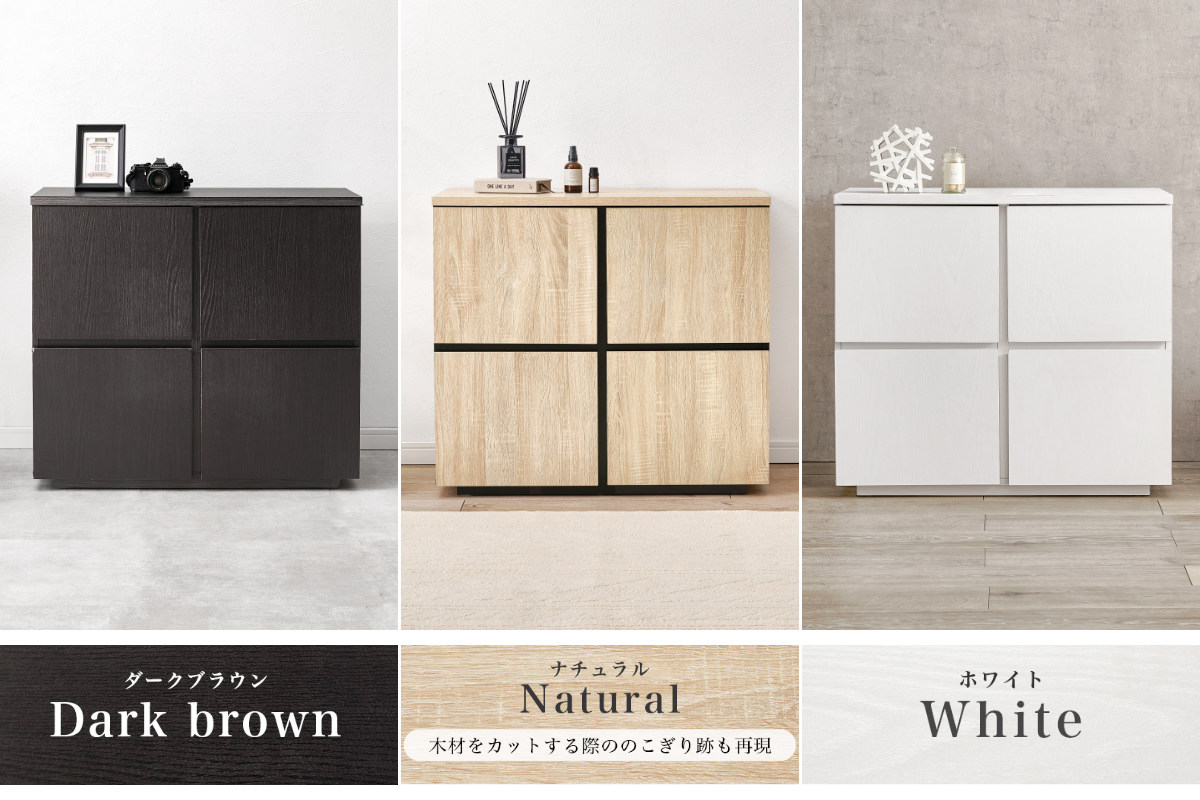キャビネット 幅79cm 扉付 背面化粧 可動棚 ( チェスト リビングボード 収納 引出し 棚 家具 間仕切り 収納棚 ラック ダークブラウン ナチュラル ホワイト シンプル ) 【ホワイト】 ホワイト