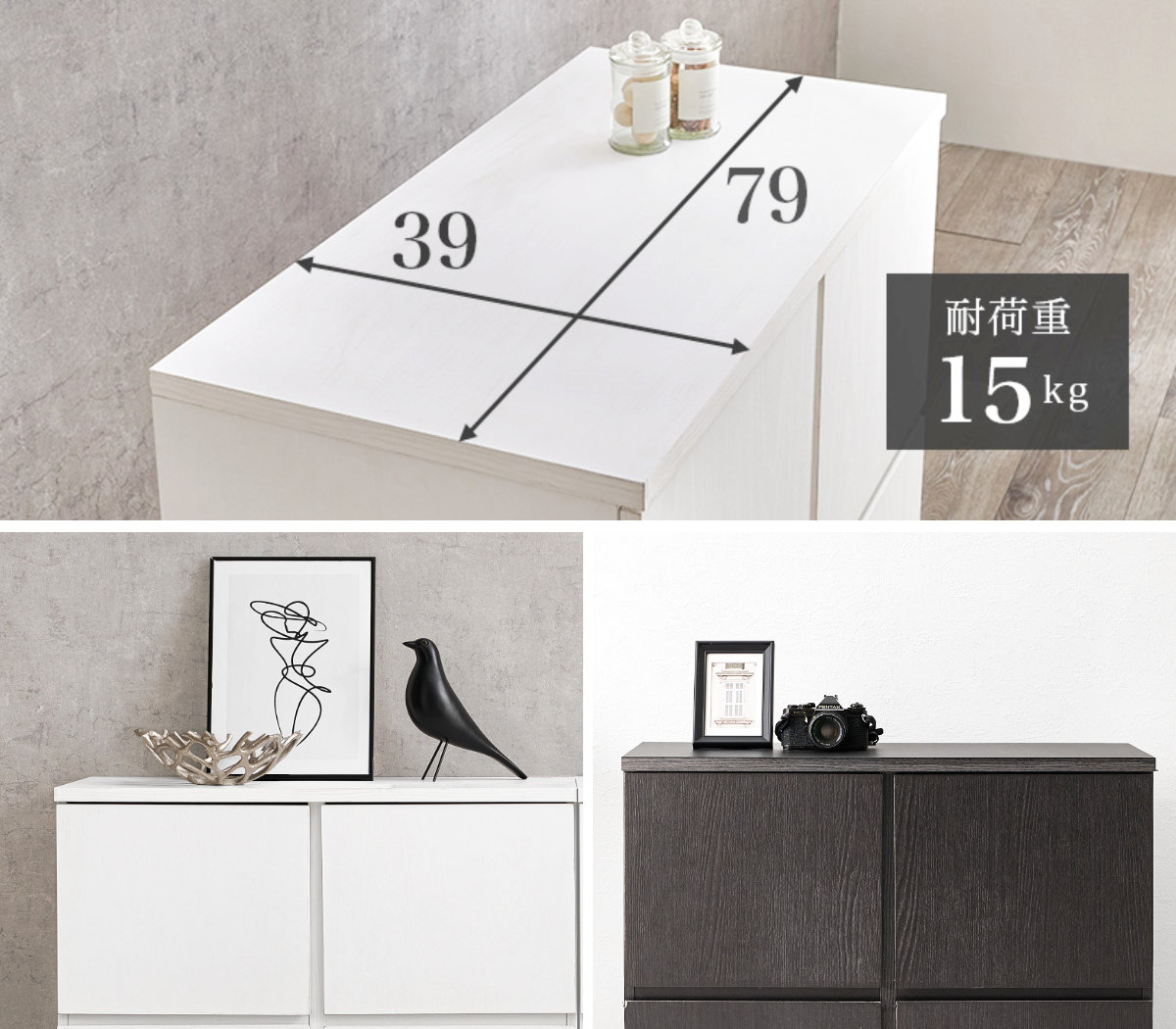 キャビネット 幅79cm 扉付 背面化粧 可動棚 ( チェスト リビングボード 収納 引出し 棚 家具 間仕切り 収納棚 ラック ダークブラウン ナチュラル ホワイト シンプル ) 【ホワイト】 ホワイト